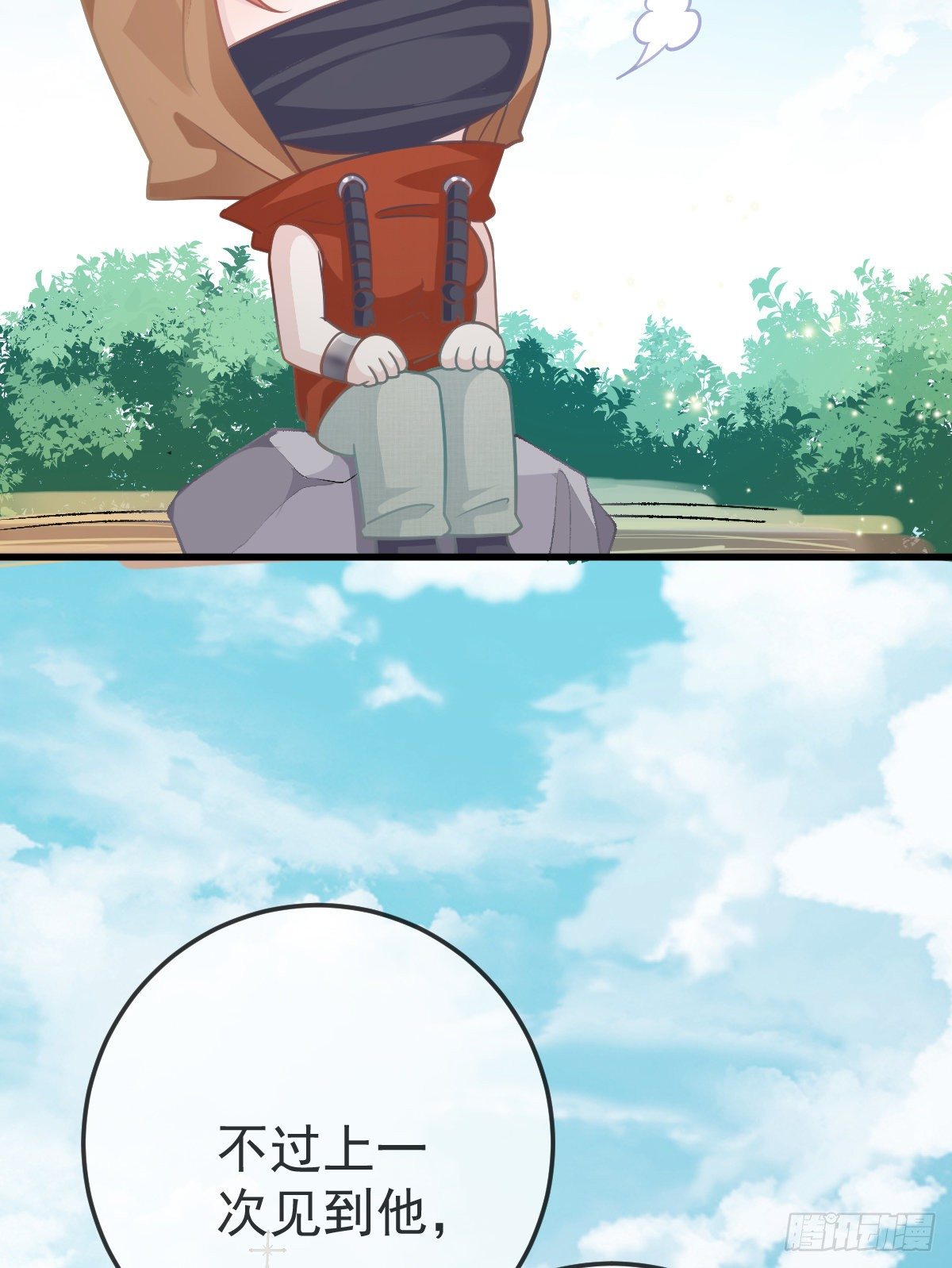 第17话 渴望了解女人(1/2)-第19话