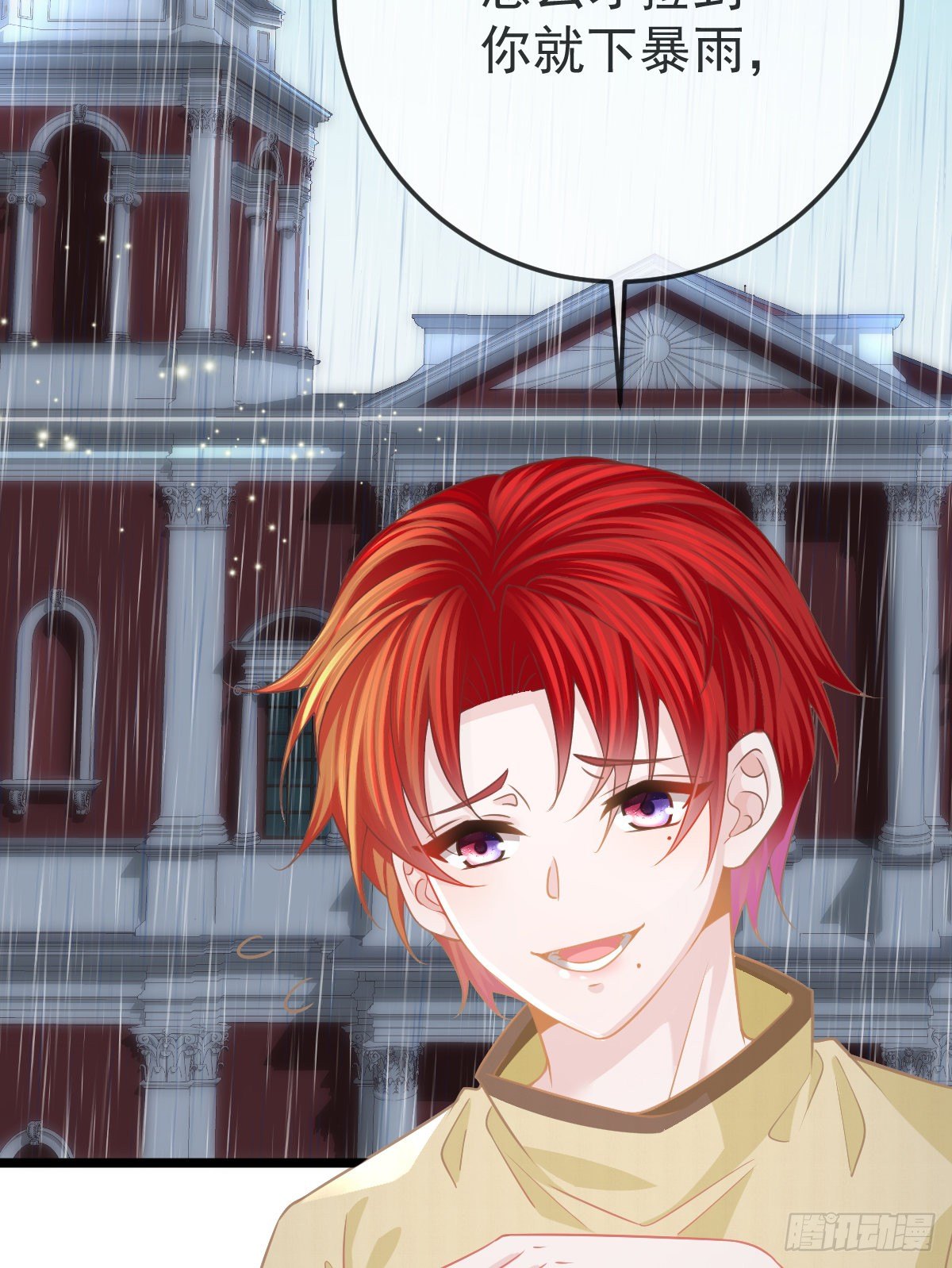 第17话 渴望了解女人(1/2)-第19话