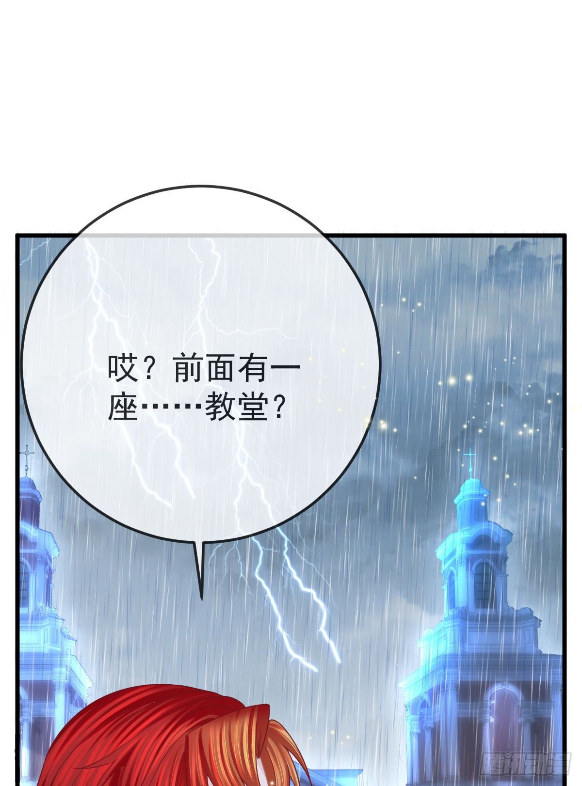 第17话 渴望了解女人(1/2)-第19话