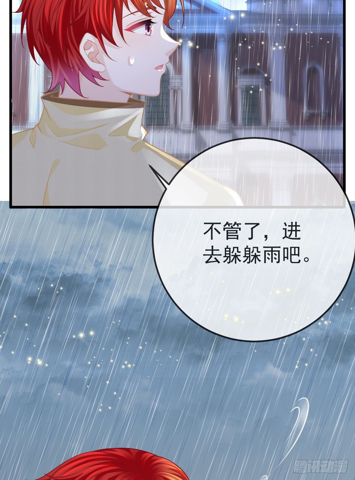 第17话 渴望了解女人(1/2)-第19话