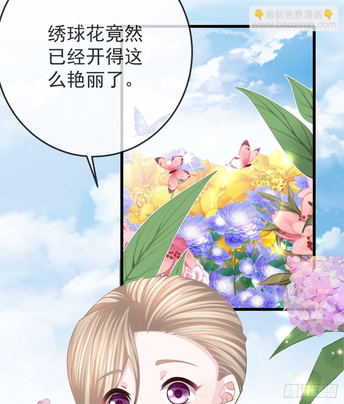 第17话 渴望了解女人(1/2)-第19话