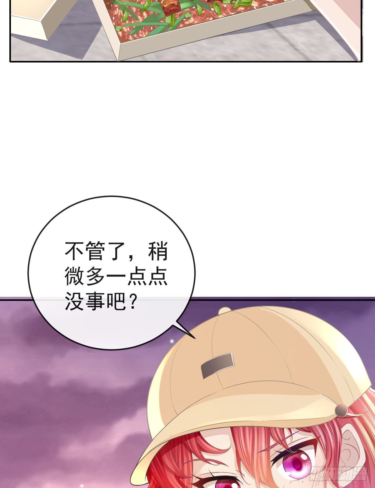 第1话 夜袭(1/2)-第3话