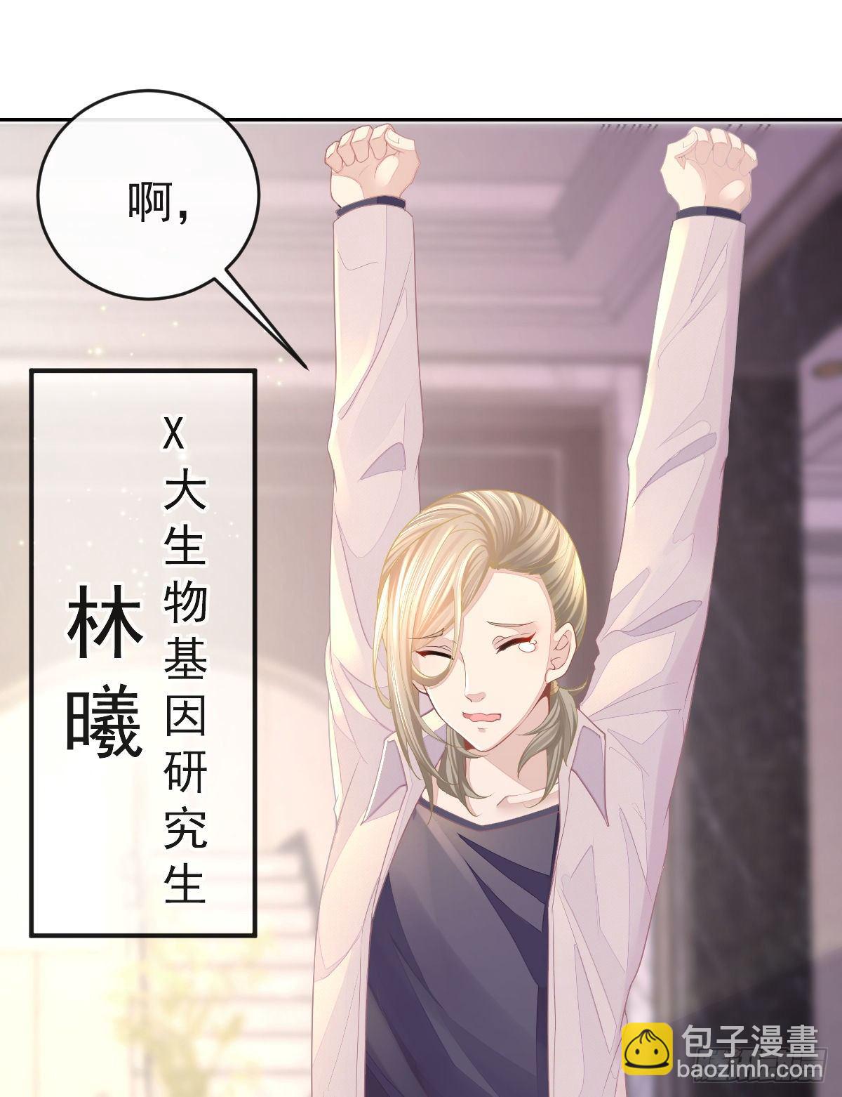 第1话 夜袭(1/2)-第3话