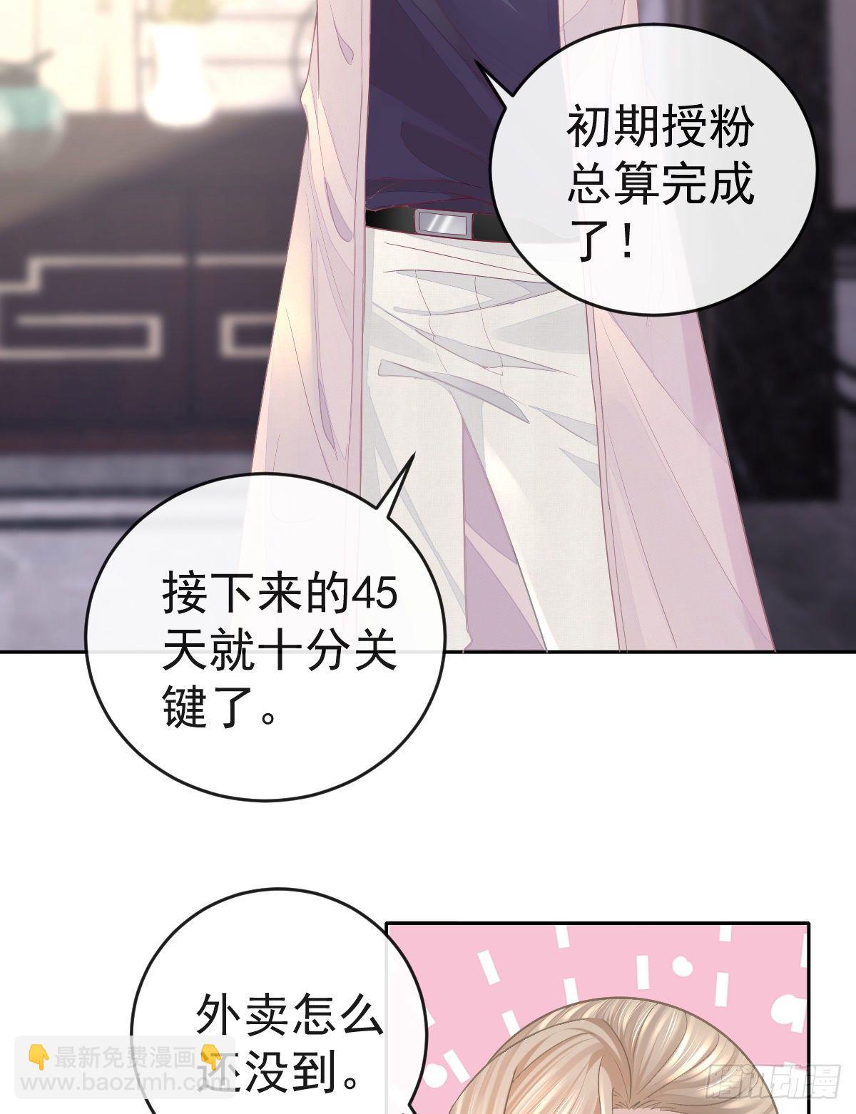 第1话 夜袭(1/2)-第3话