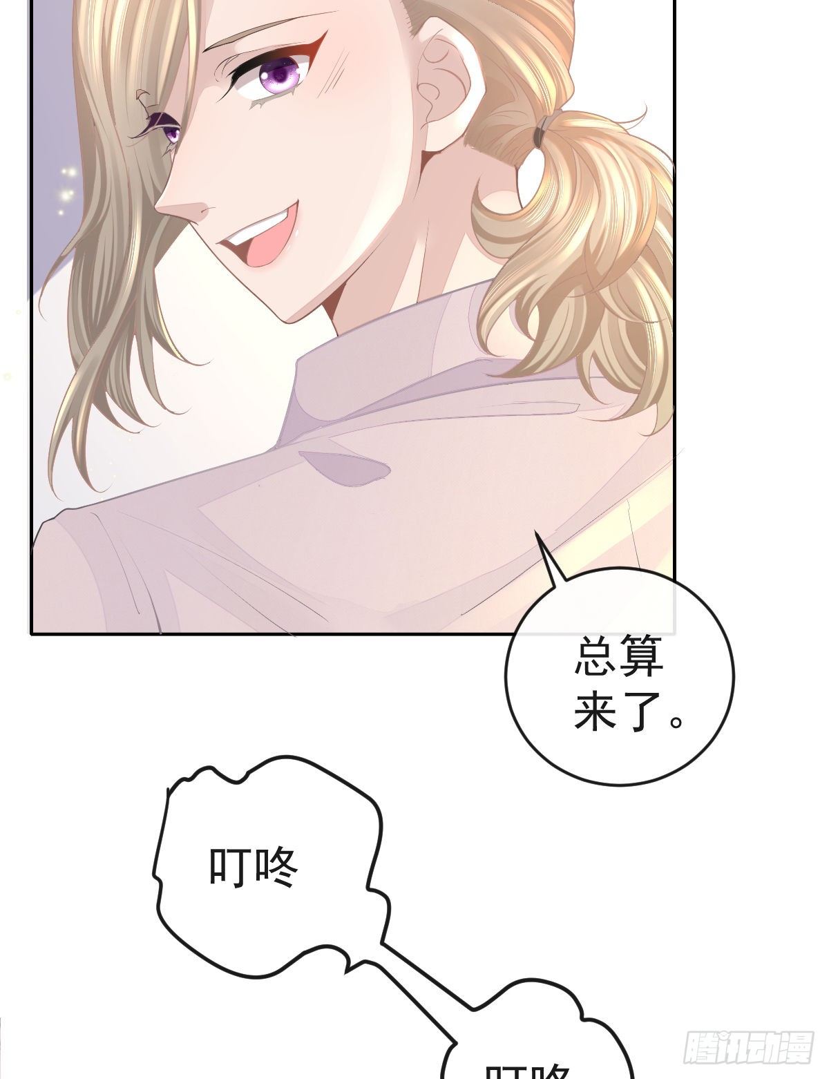 第1话 夜袭(1/2)-第3话