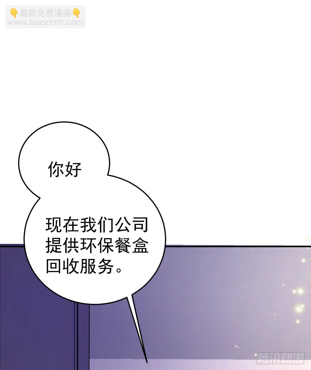 第1话 夜袭(1/2)-第3话