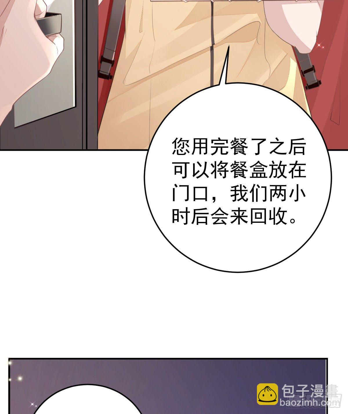 第1话 夜袭(1/2)-第3话