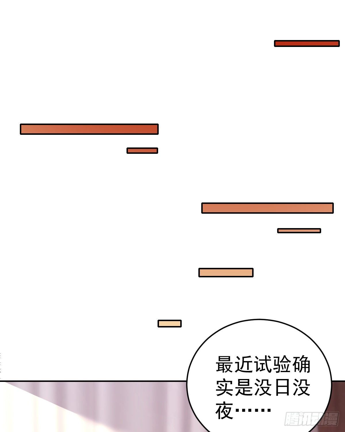 第1话 夜袭(1/2)-第3话