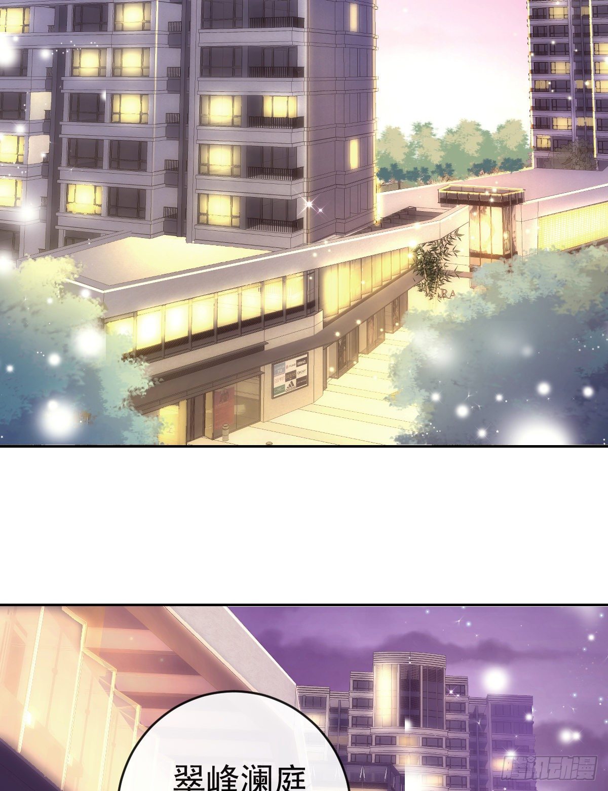 第1话 夜袭(1/2)-第3话