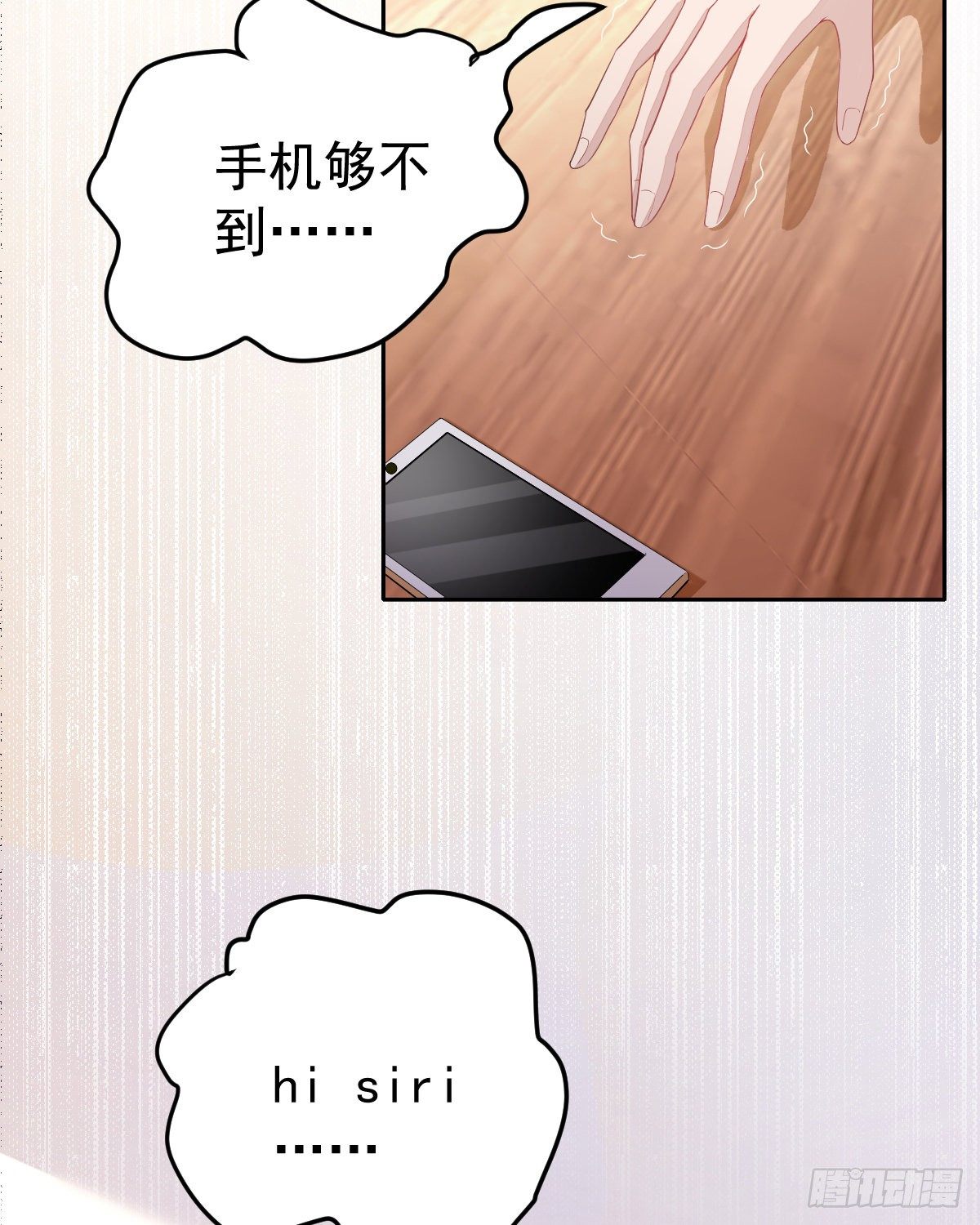 第1话 夜袭(1/2)-第3话