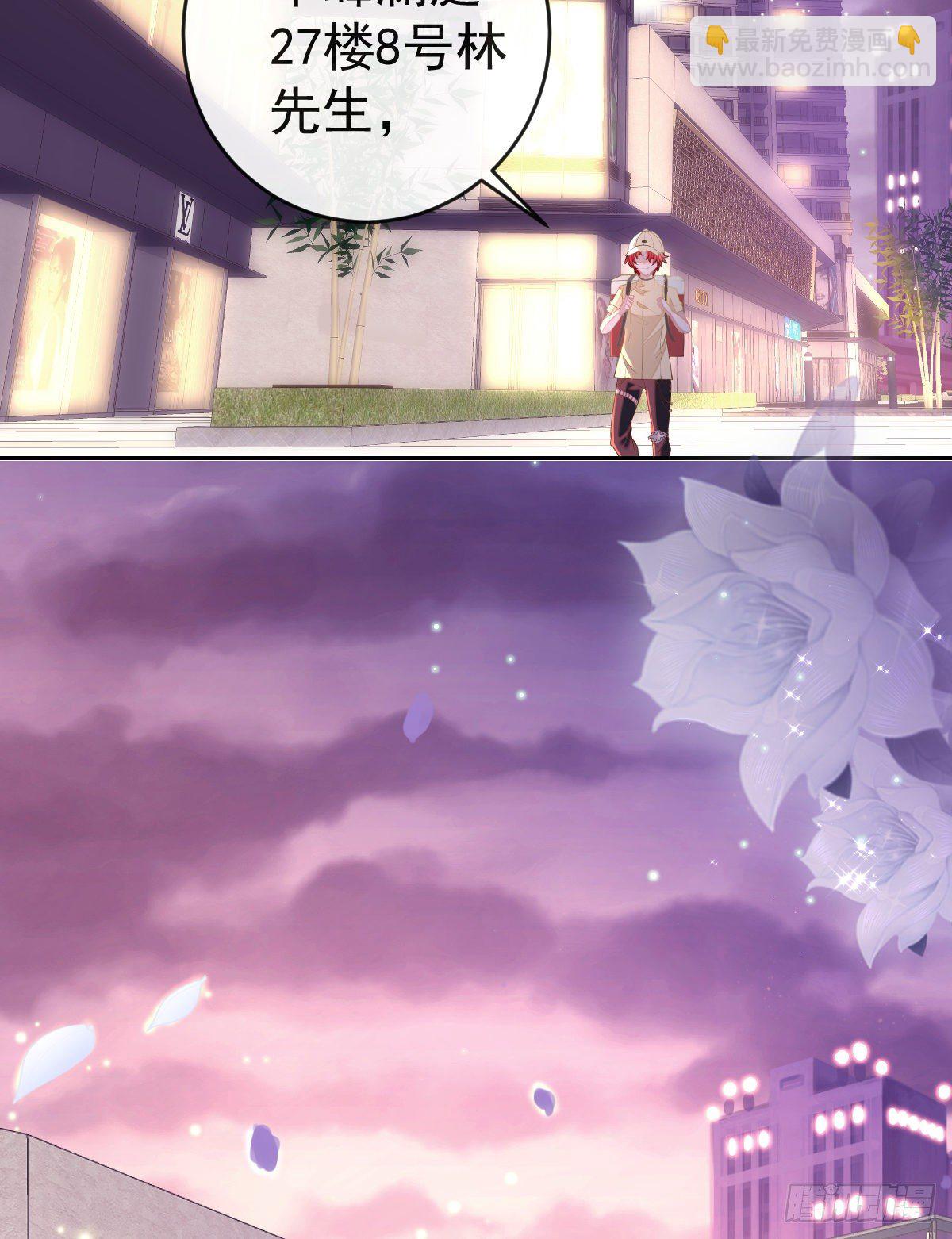 第1话 夜袭(1/2)-第3话