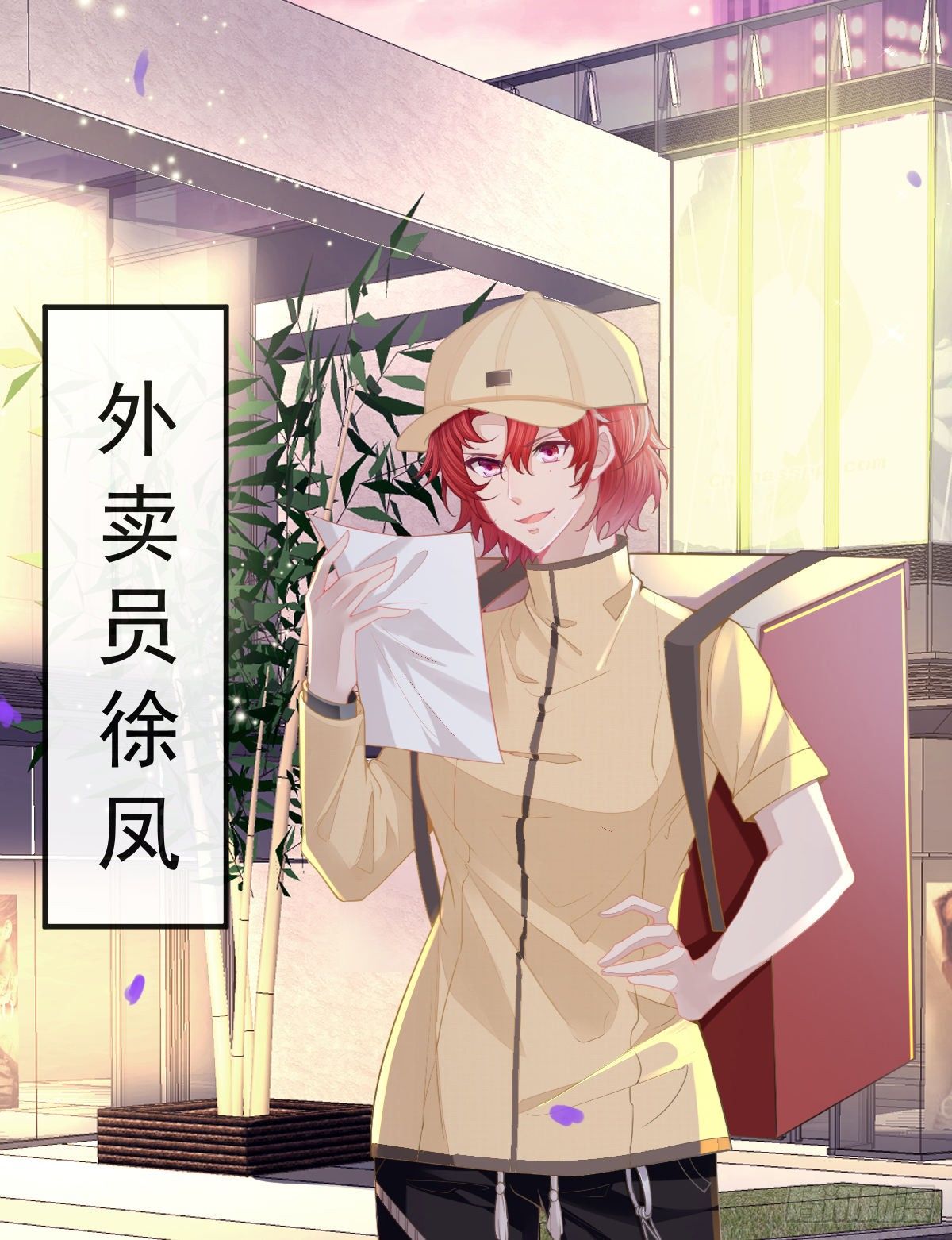 第1话 夜袭(1/2)-第3话