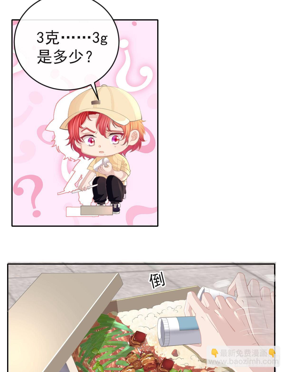 第1话 夜袭(1/2)-第3话