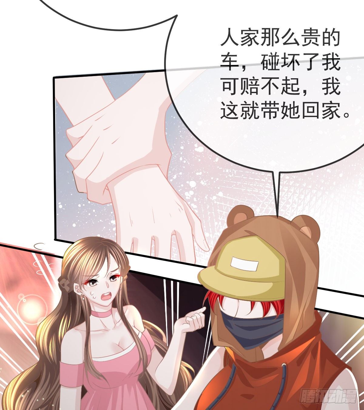 第19话 独裁者-第21话