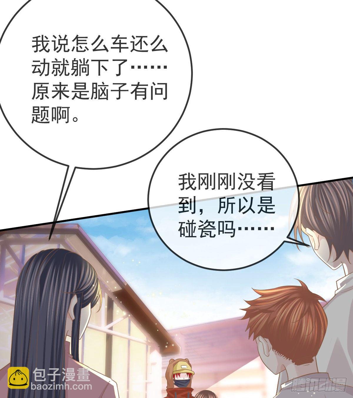 第19话 独裁者-第21话