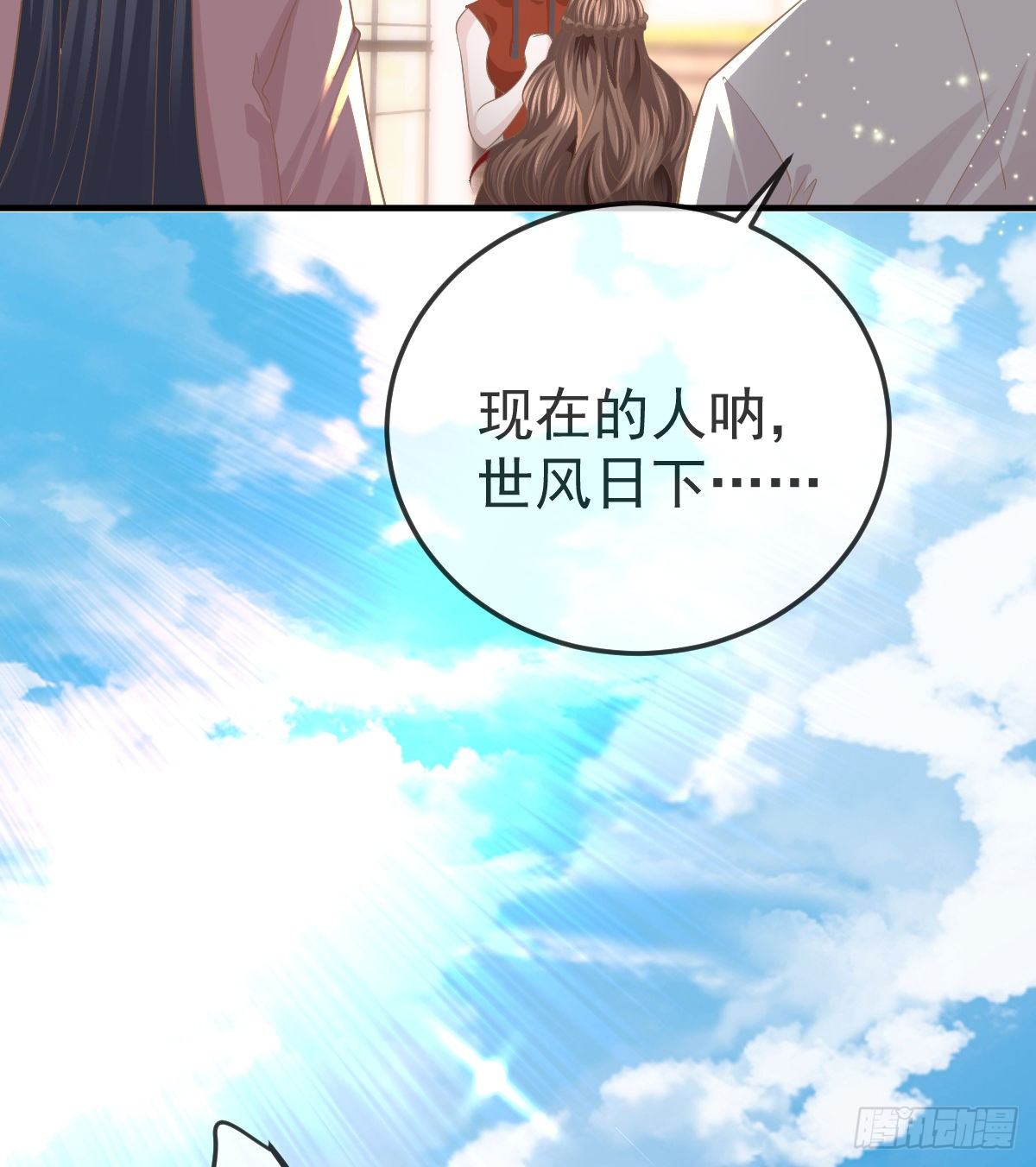 第19话 独裁者-第21话