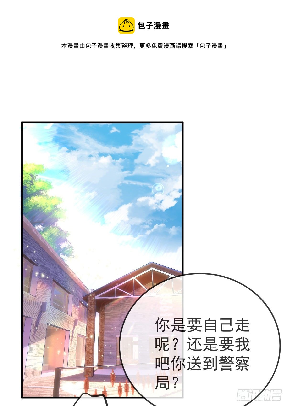 第19话 独裁者-第21话