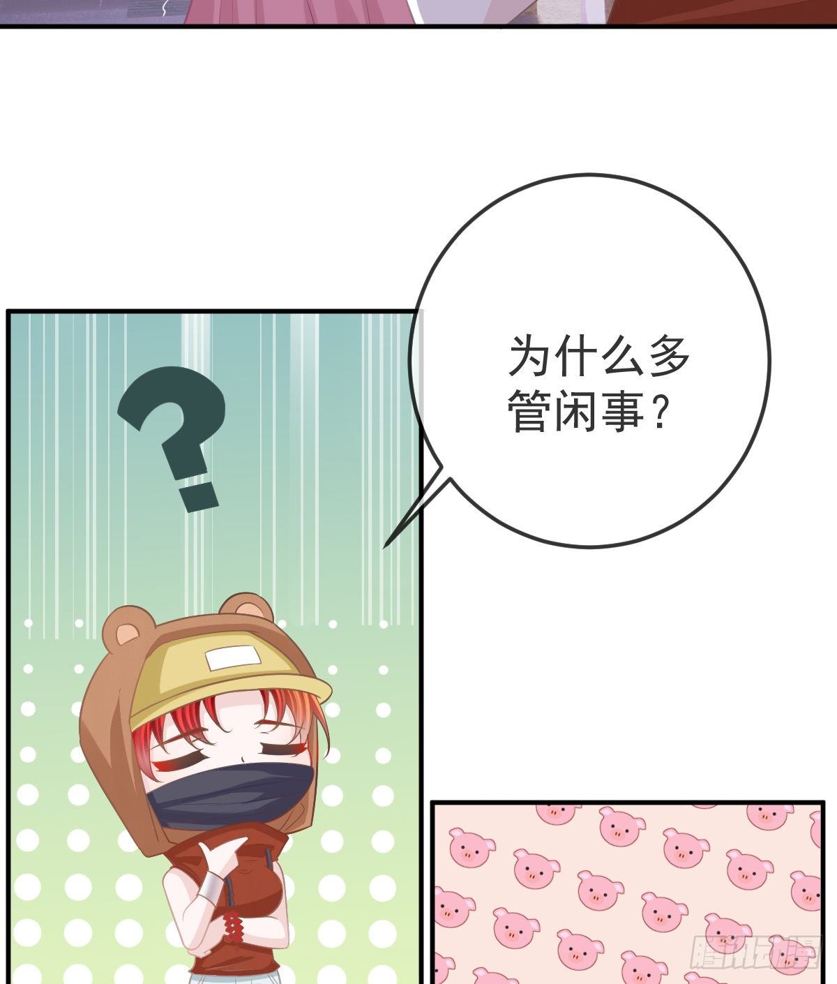 第19话 独裁者-第21话