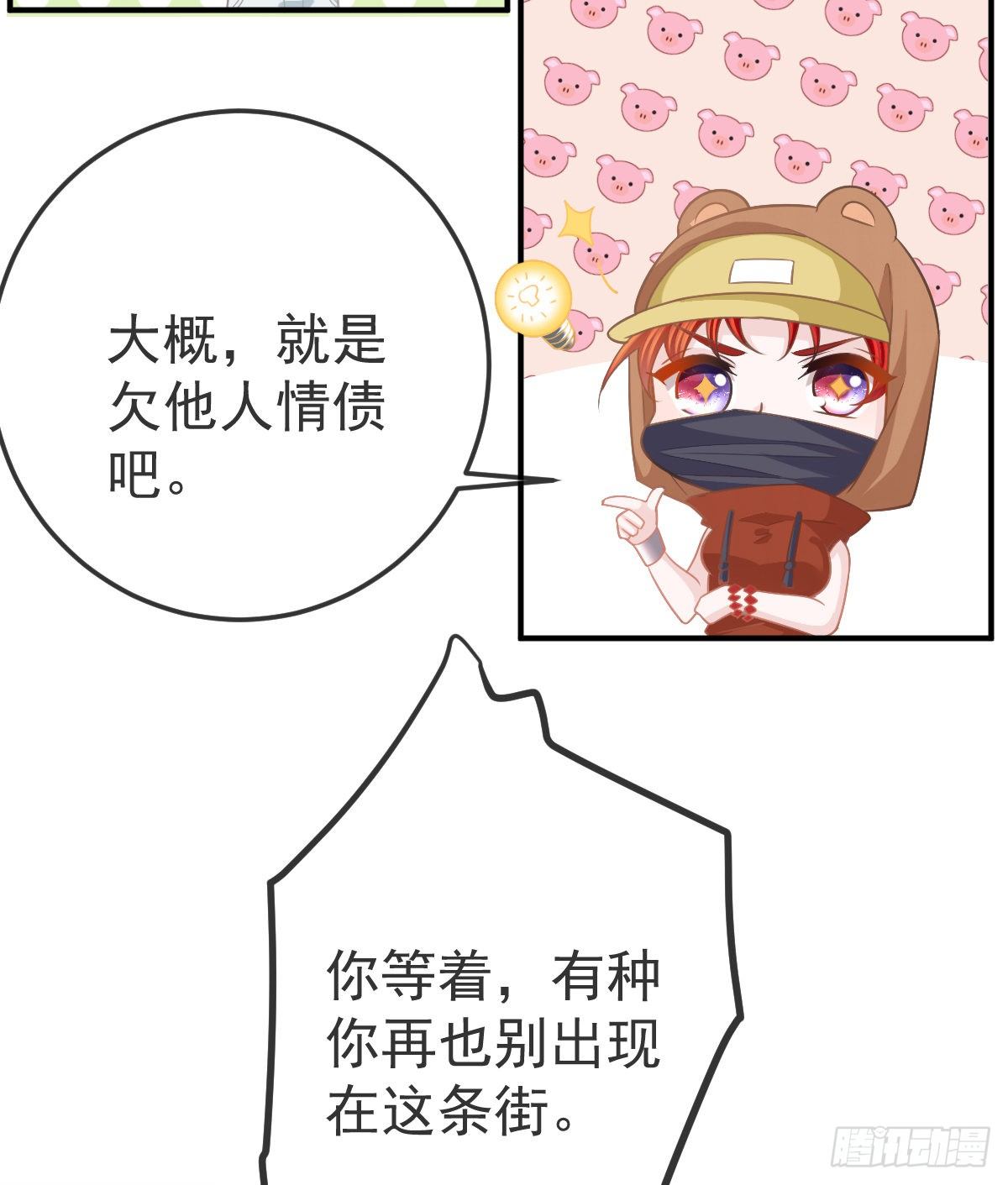 第19话 独裁者-第21话