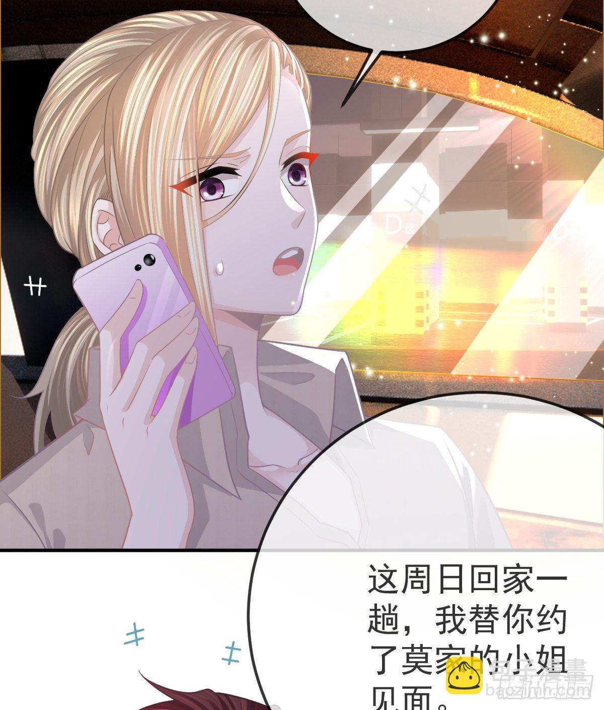 第19话 独裁者-第21话