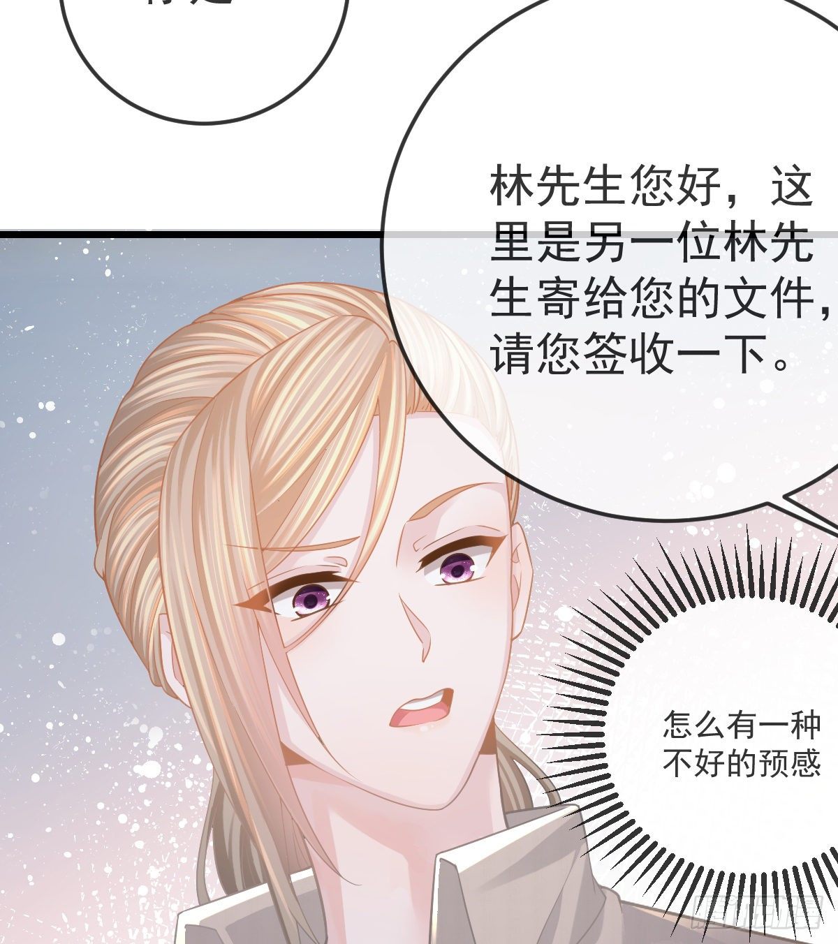 第19话 独裁者-第21话