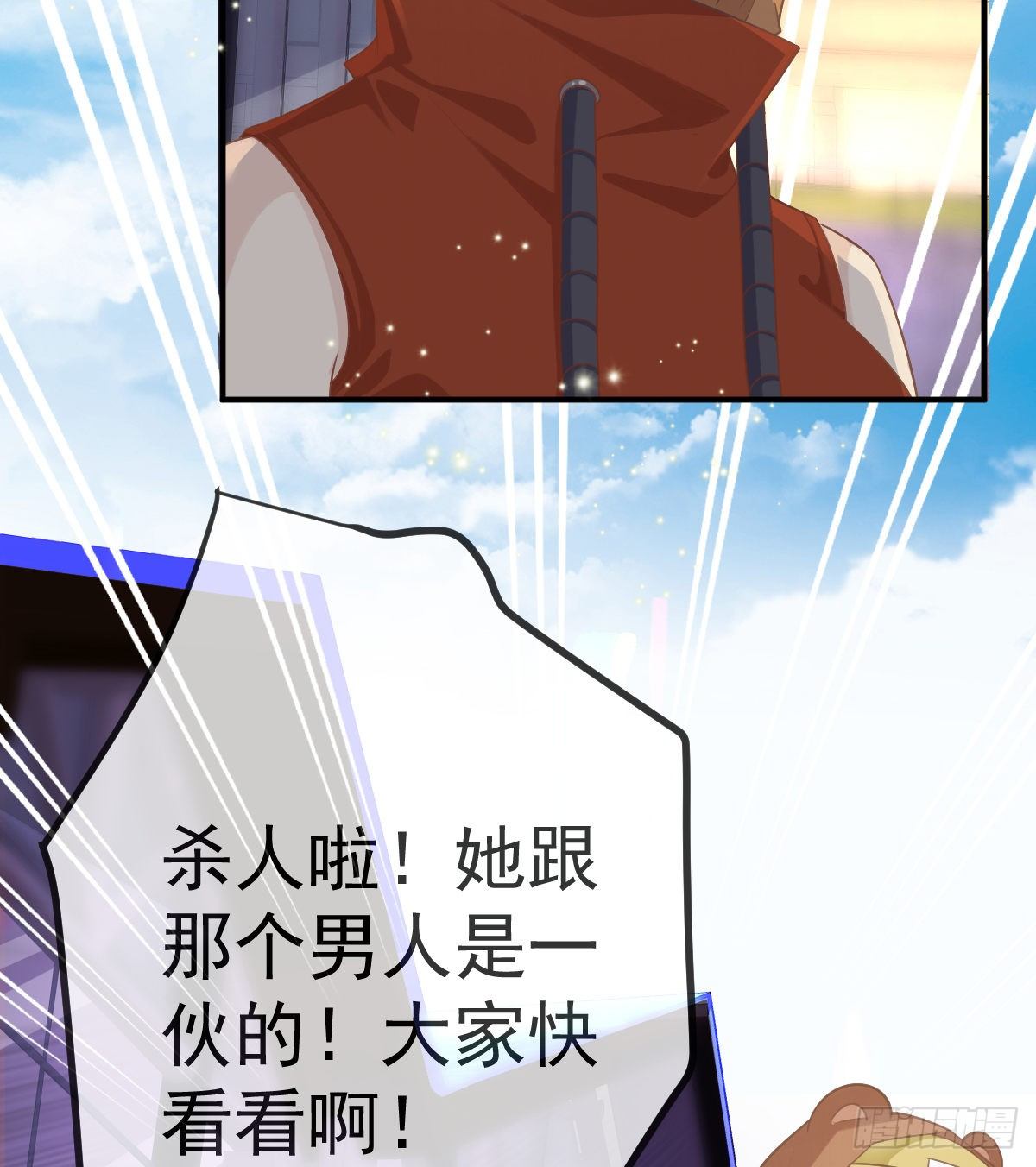 第19话 独裁者-第21话