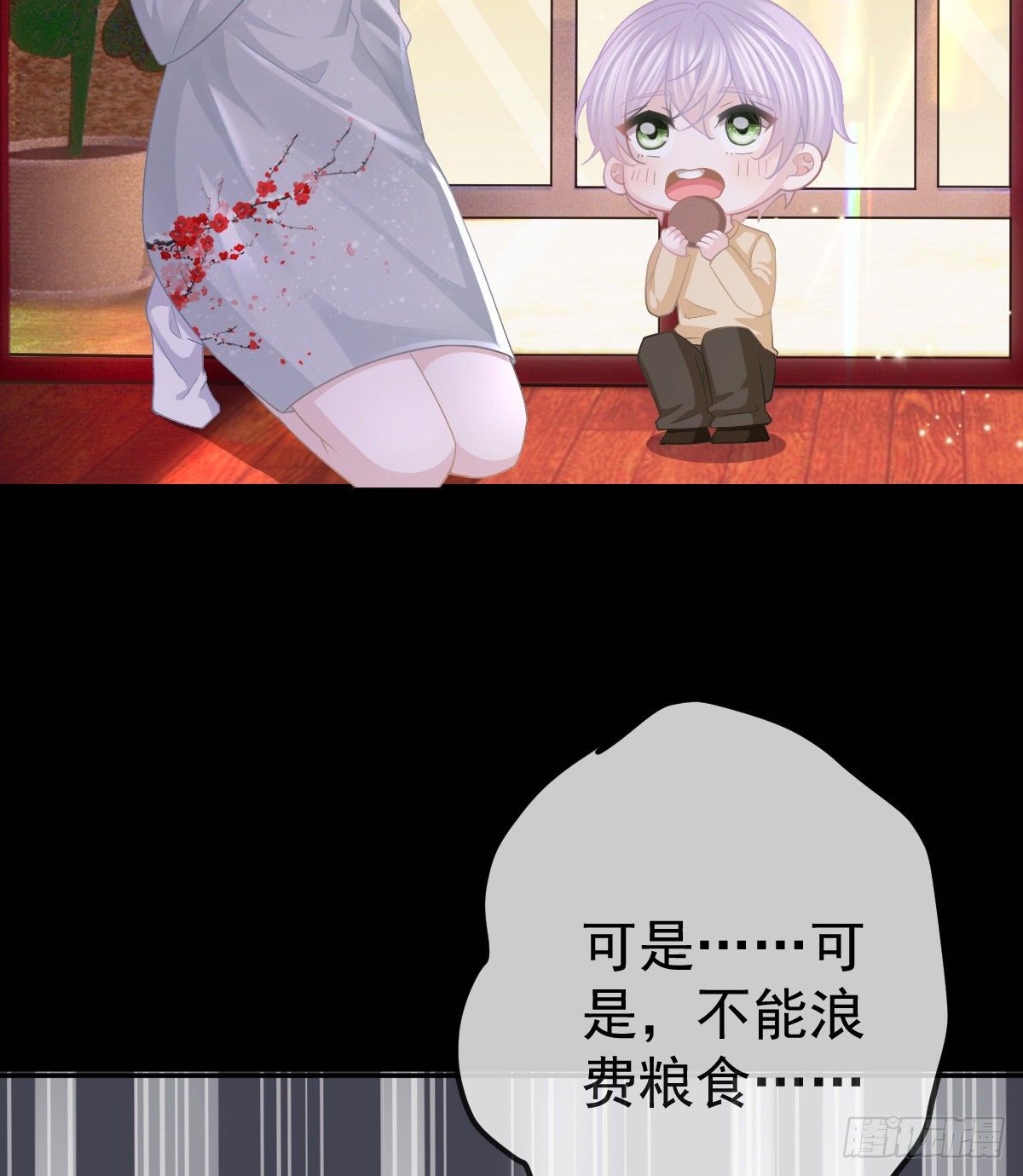 第21话 结婚吧(1/2)-第23话