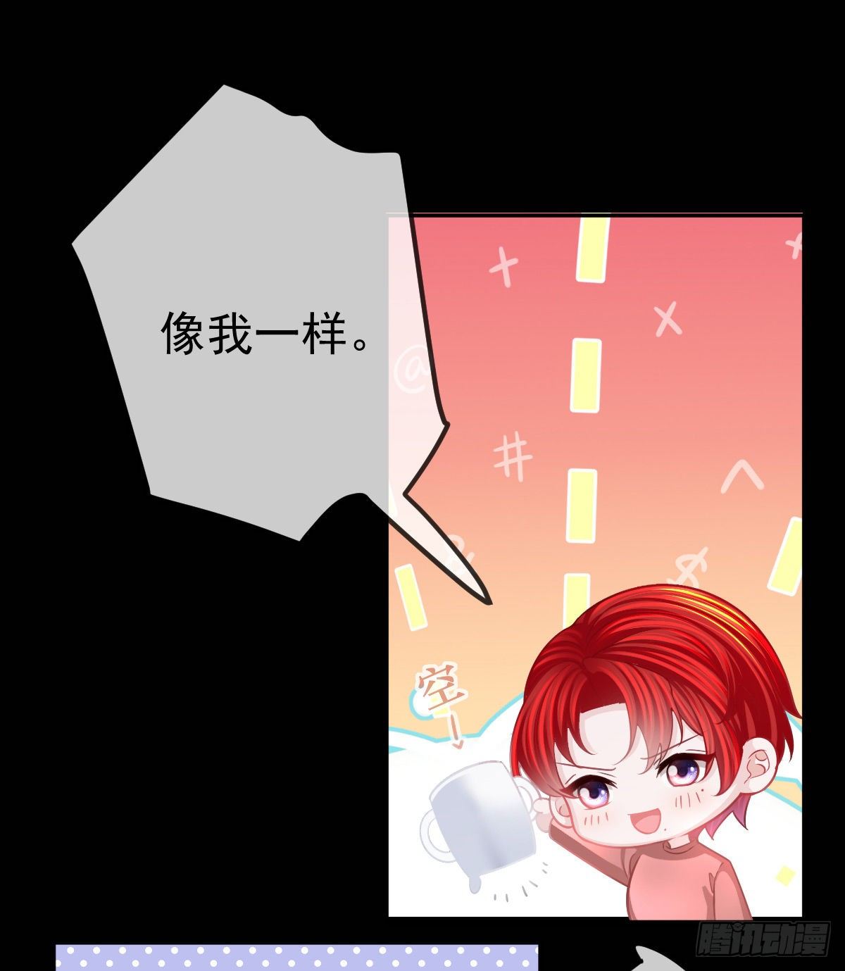 第21话 结婚吧(1/2)-第23话