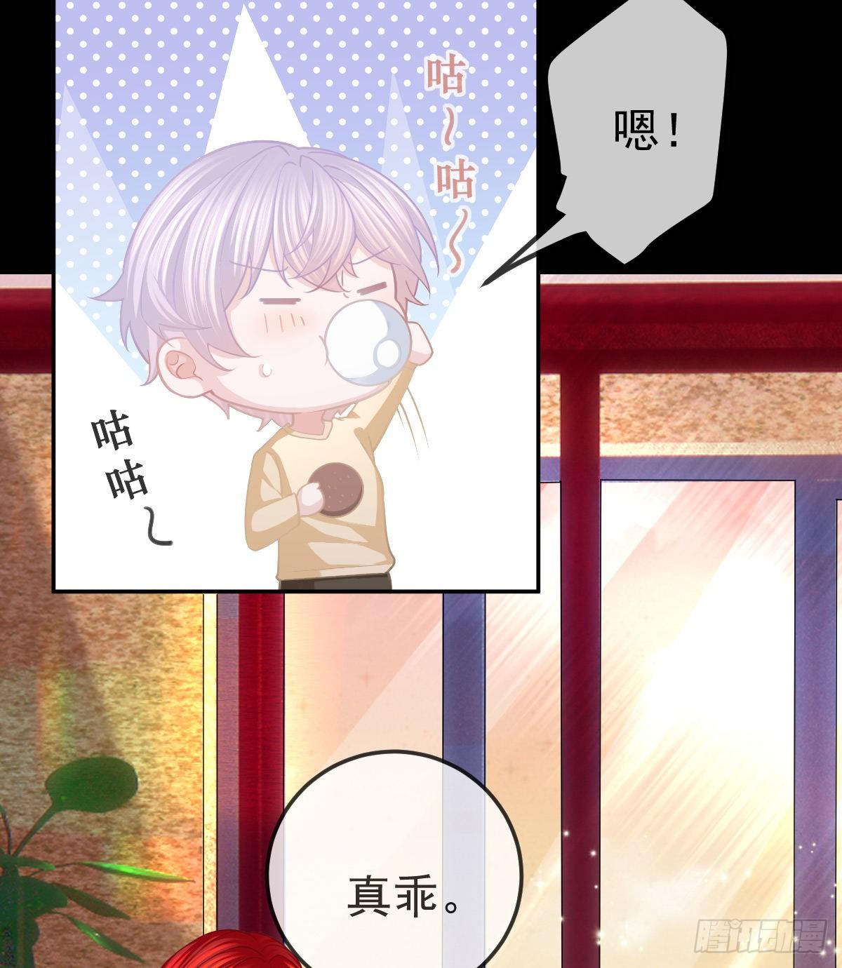 第21话 结婚吧(1/2)-第23话