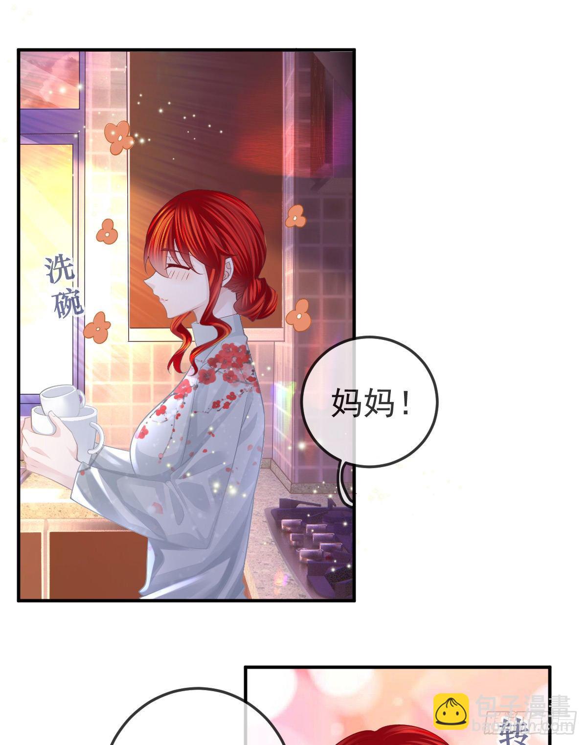 第21话 结婚吧(1/2)-第23话