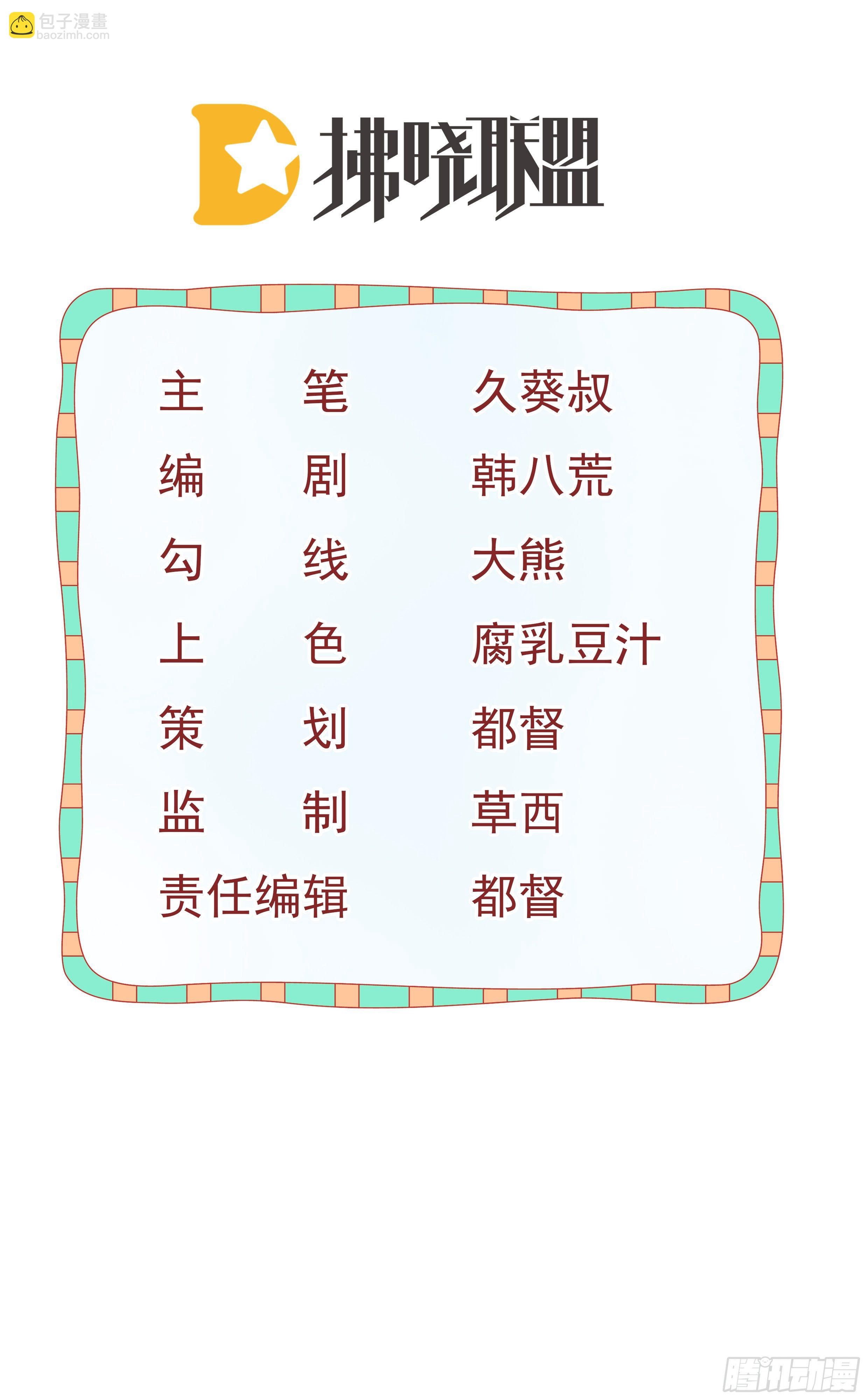 第21话 结婚吧(1/2)-第23话