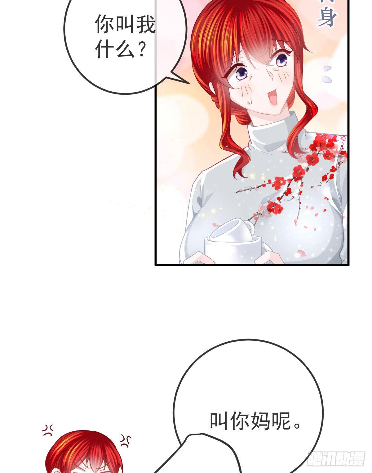 第21话 结婚吧(1/2)-第23话