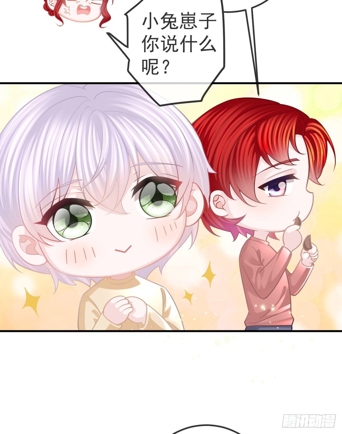 第21话 结婚吧(1/2)-第23话