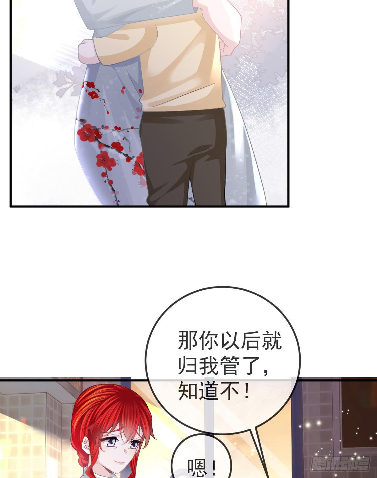 第21话 结婚吧(1/2)-第23话