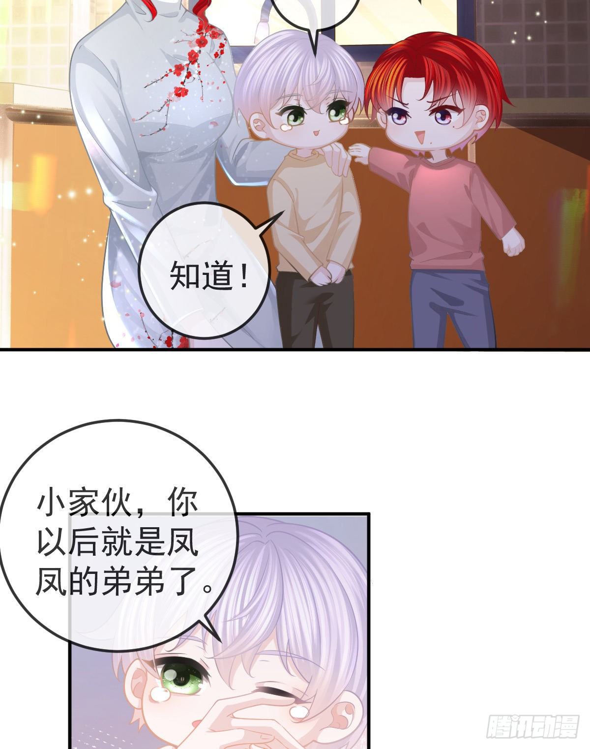 第21话 结婚吧(1/2)-第23话