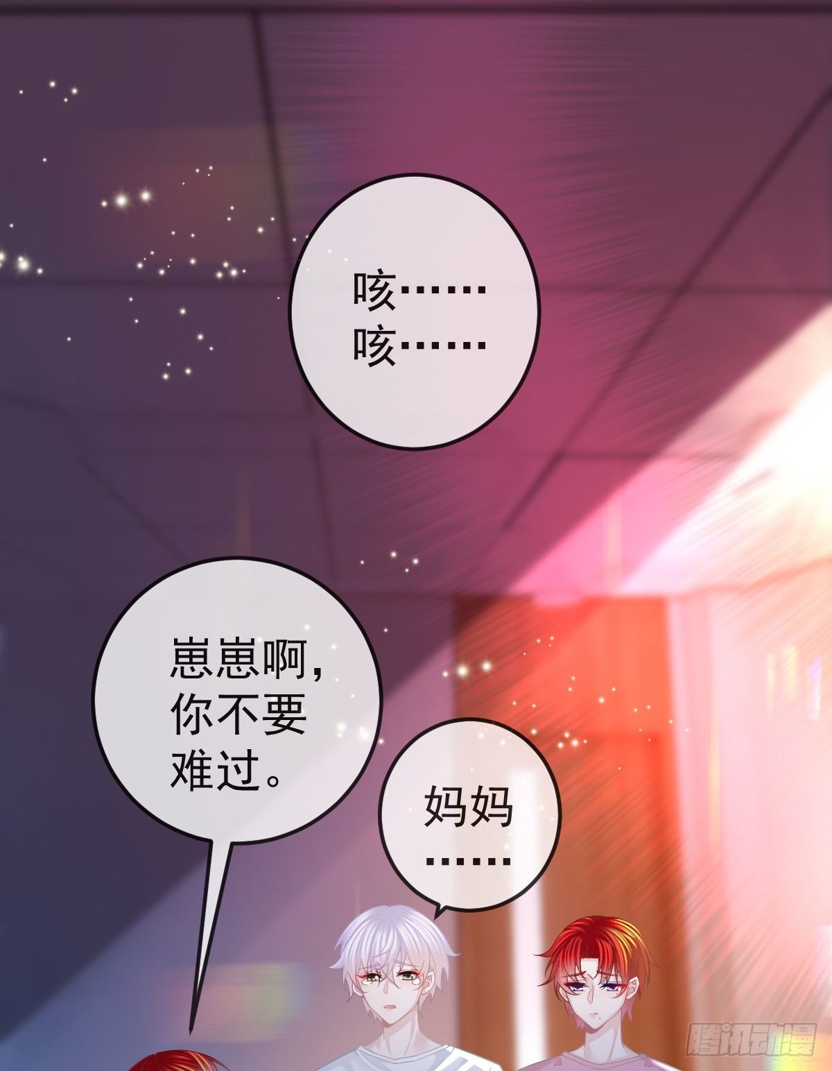 第21话 结婚吧(1/2)-第23话