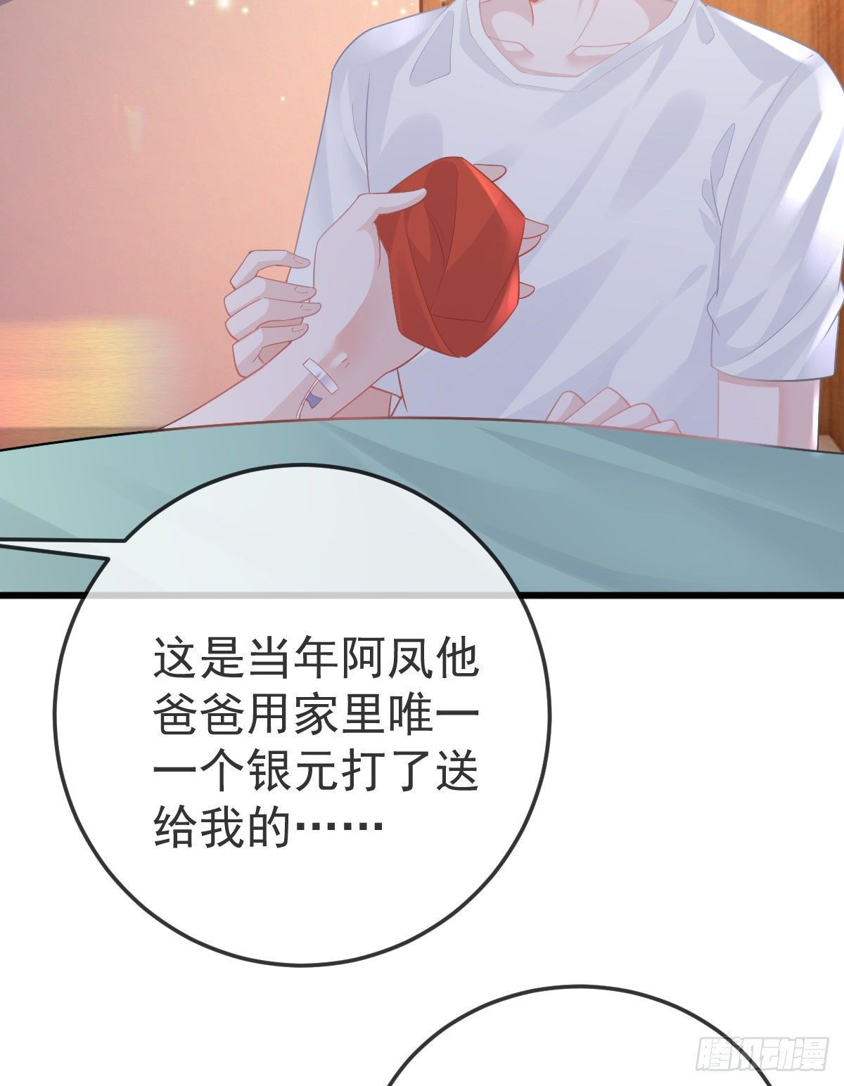 第21话 结婚吧(1/2)-第23话