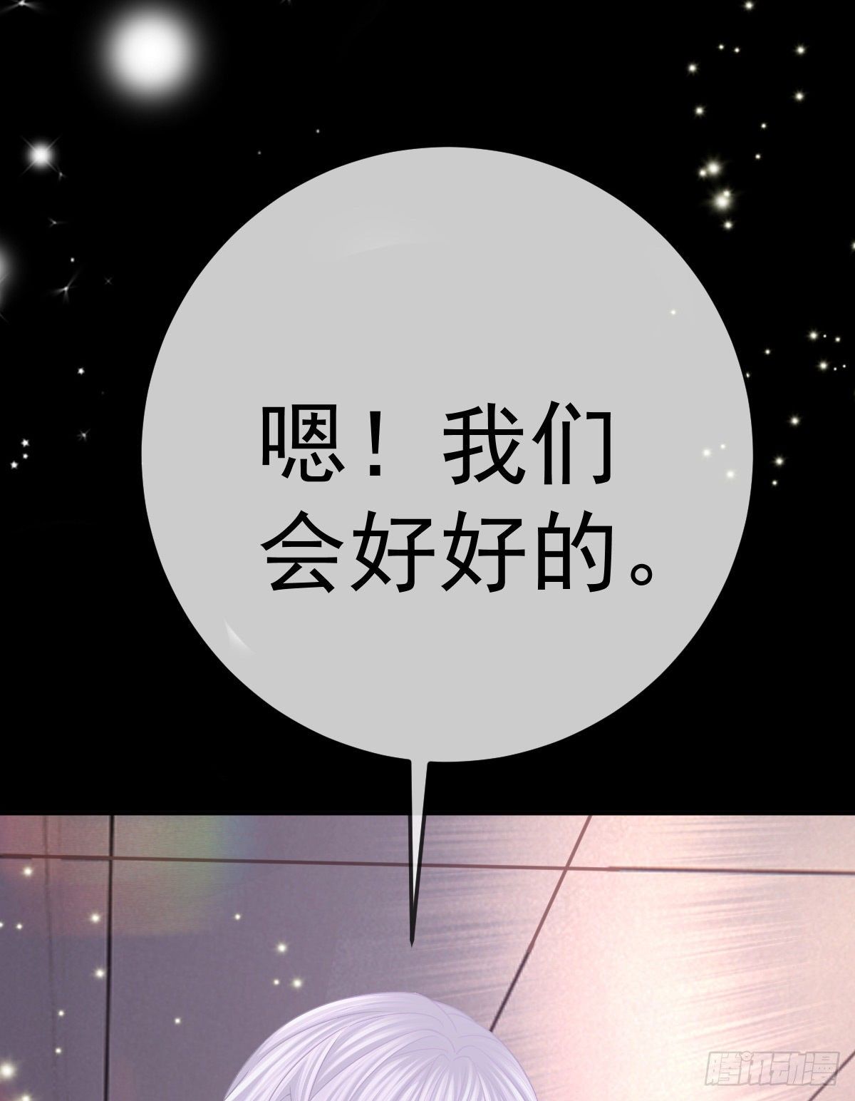 第21话 结婚吧(1/2)-第23话