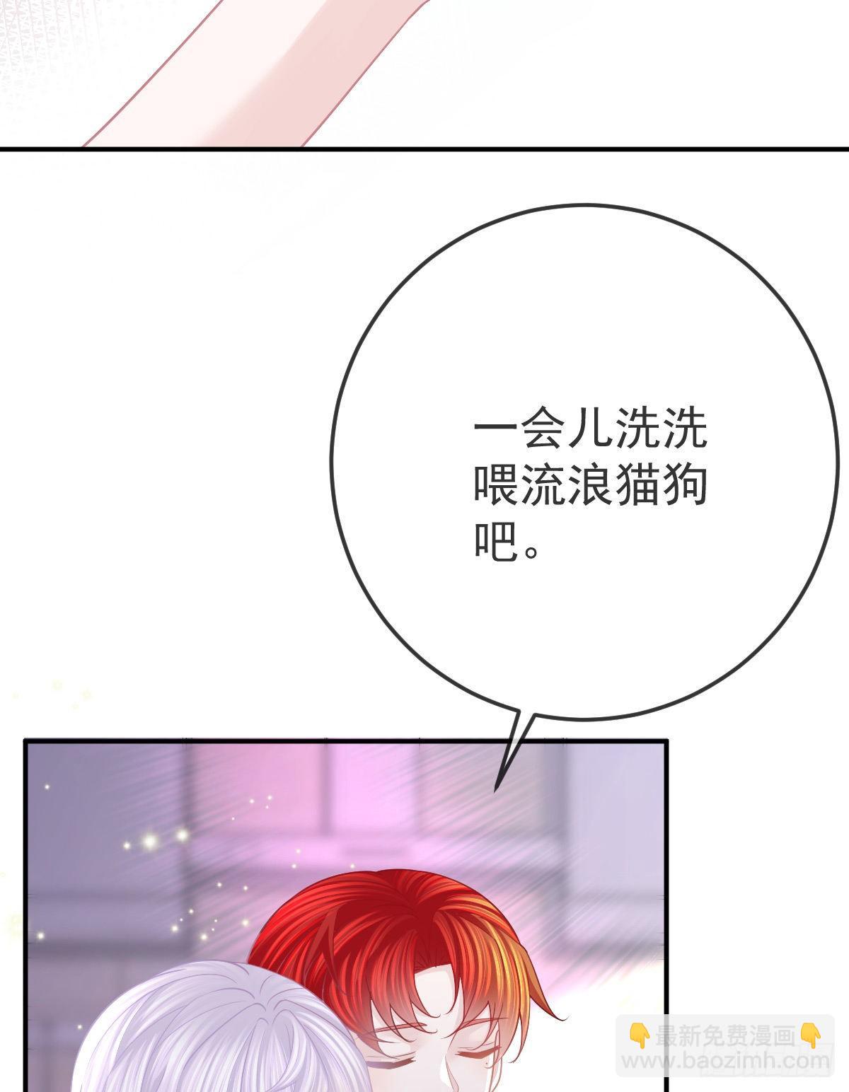 第21话 结婚吧(1/2)-第23话