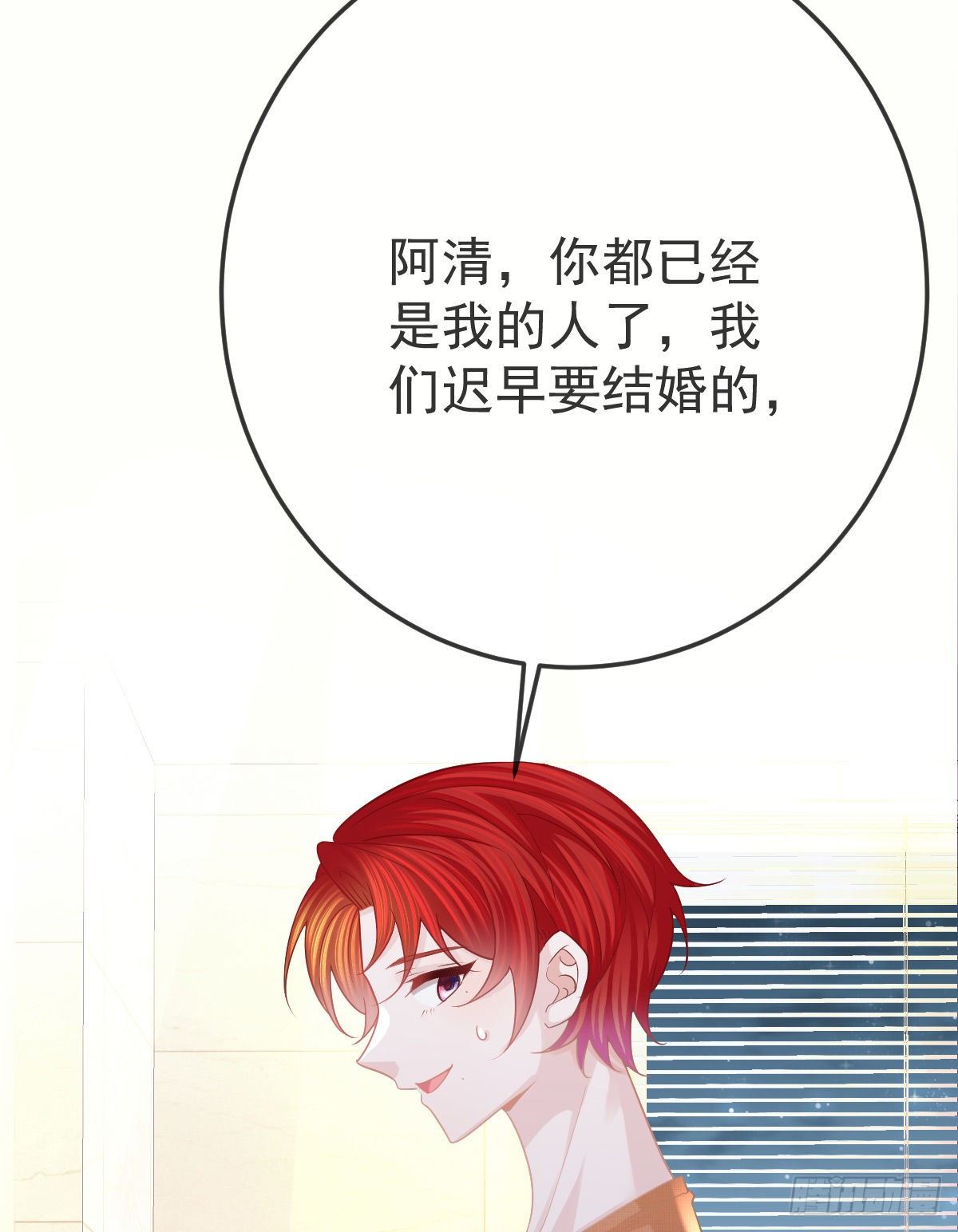 第21话 结婚吧(1/2)-第23话