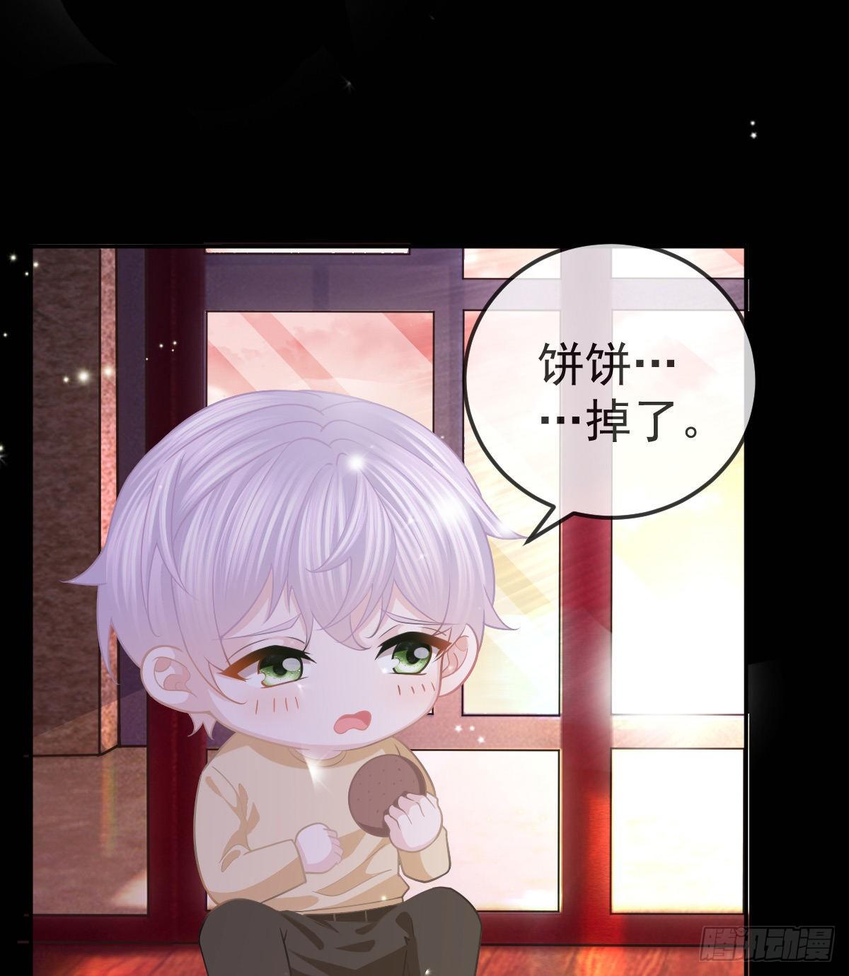 第21话 结婚吧(1/2)-第23话