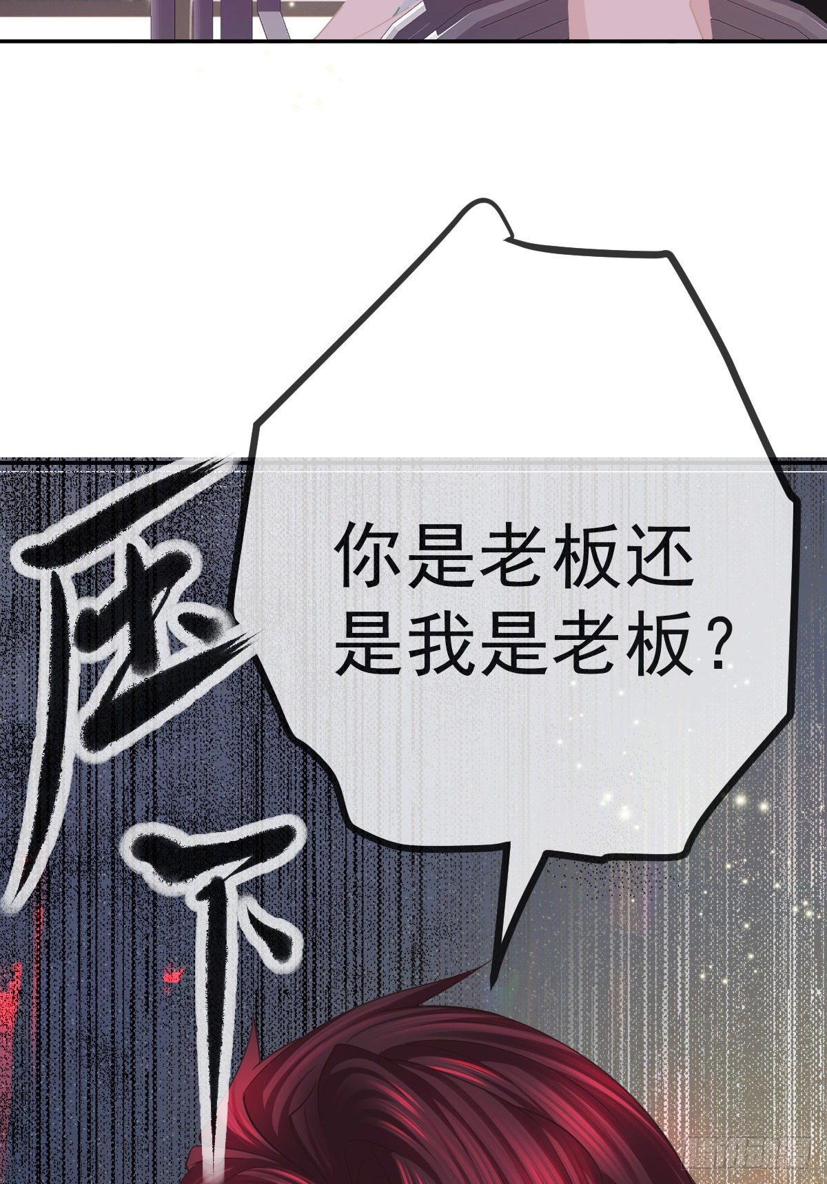 第23话 地下拳击俱乐部(1/2)-第25话