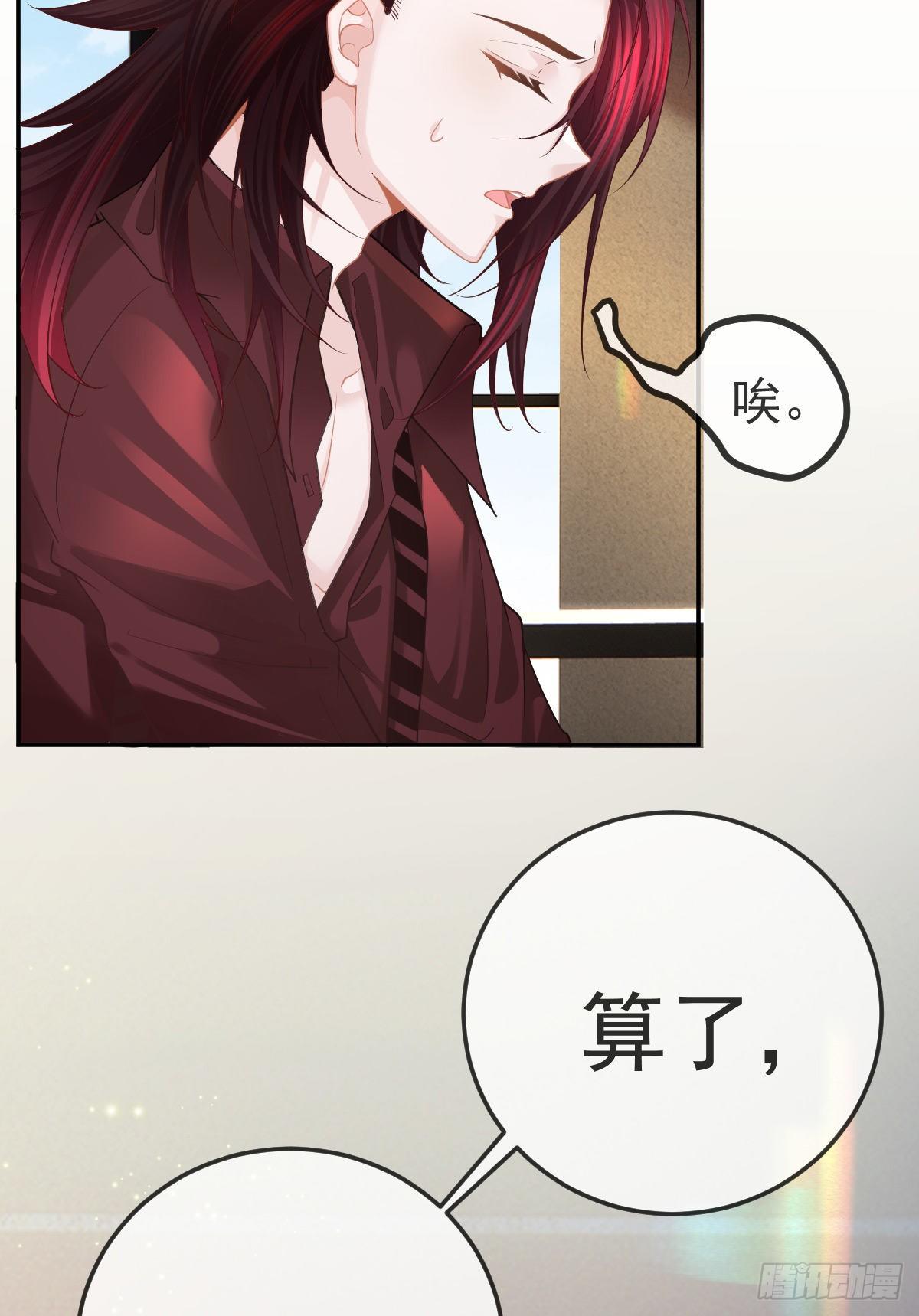 第23话 地下拳击俱乐部(1/2)-第25话