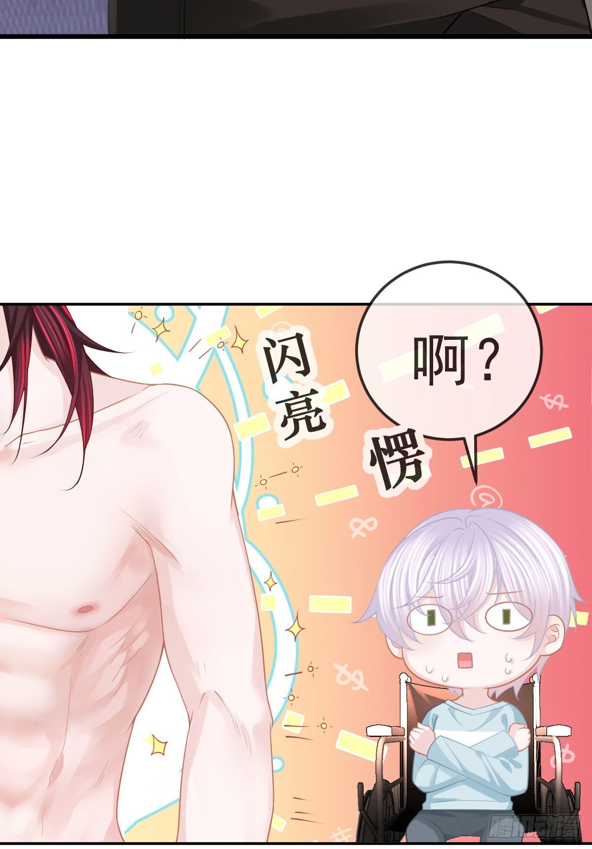 第23话 地下拳击俱乐部(1/2)-第25话