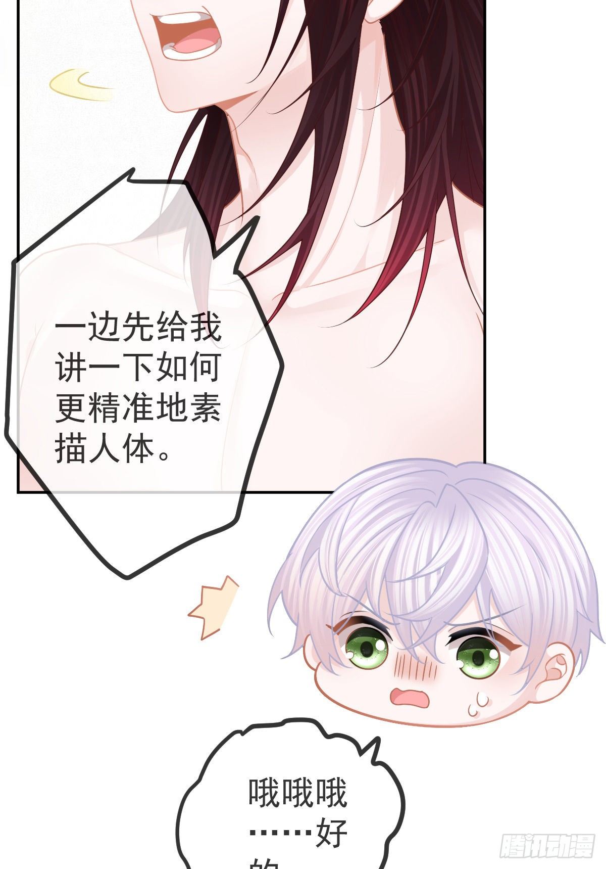 第23话 地下拳击俱乐部(1/2)-第25话