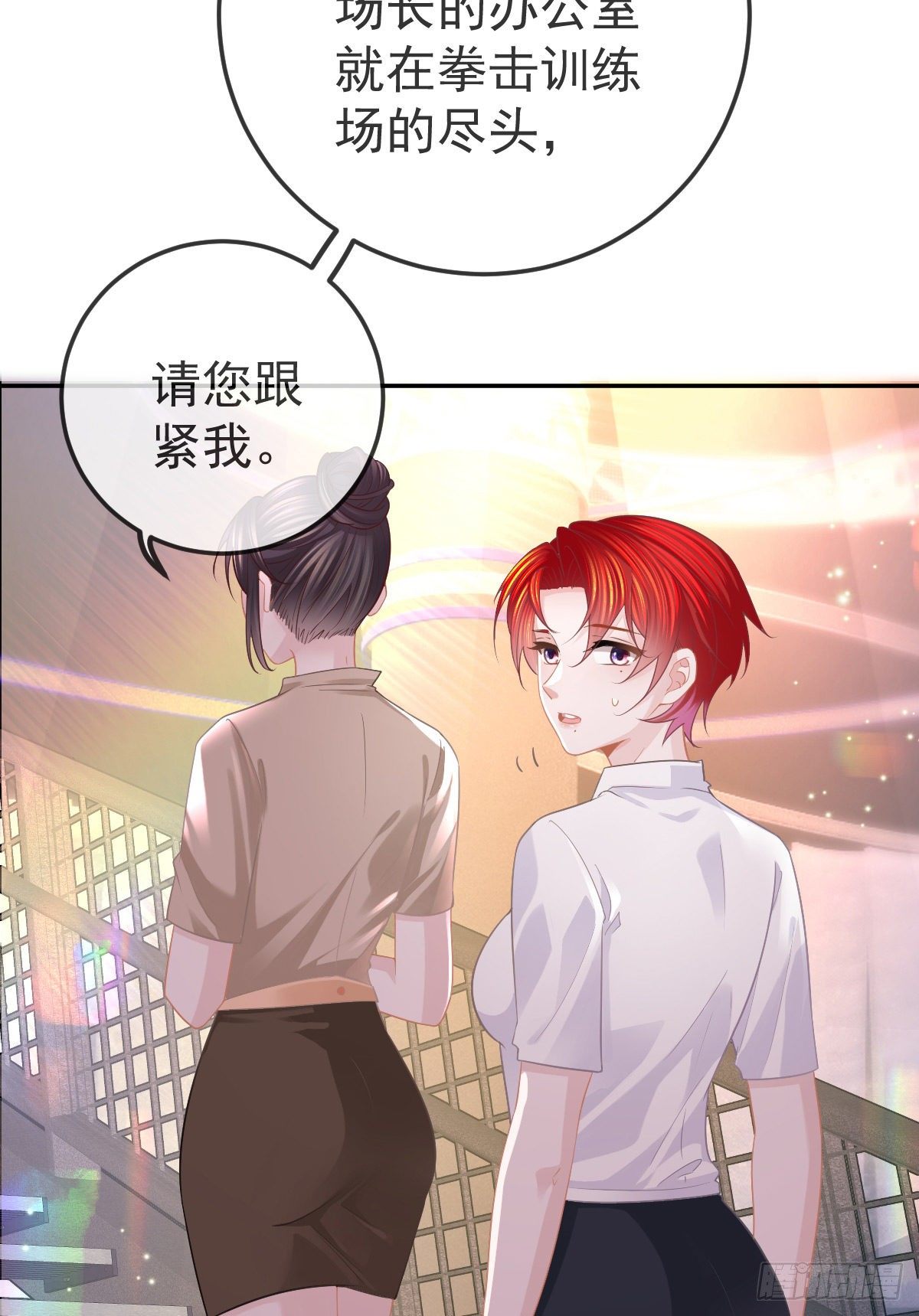 第23话 地下拳击俱乐部(1/2)-第25话