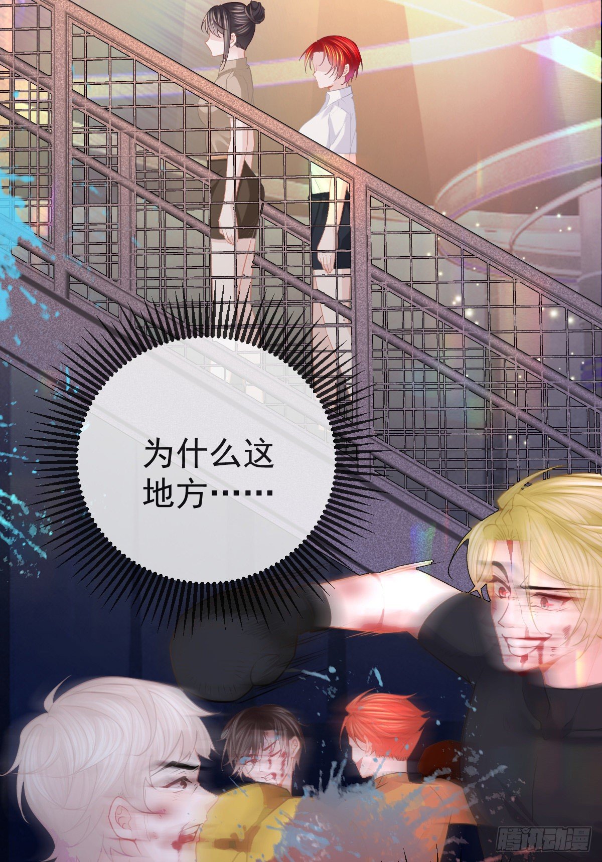 第23话 地下拳击俱乐部(1/2)-第25话