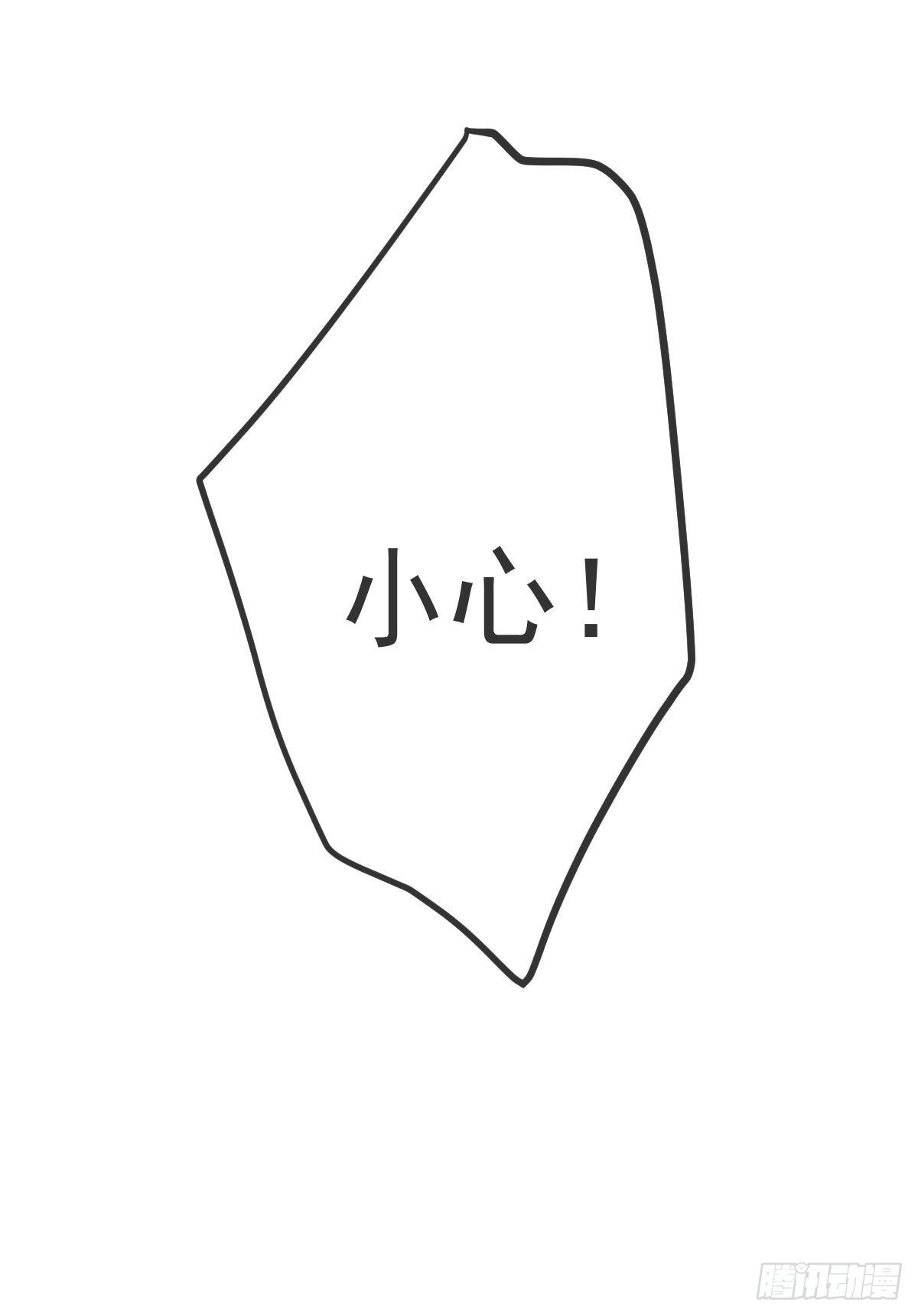 第23话 地下拳击俱乐部(1/2)-第25话