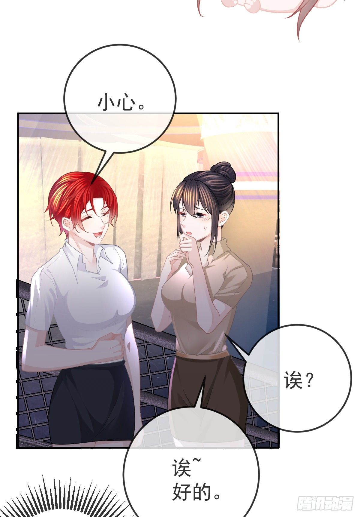 第23话 地下拳击俱乐部(1/2)-第25话