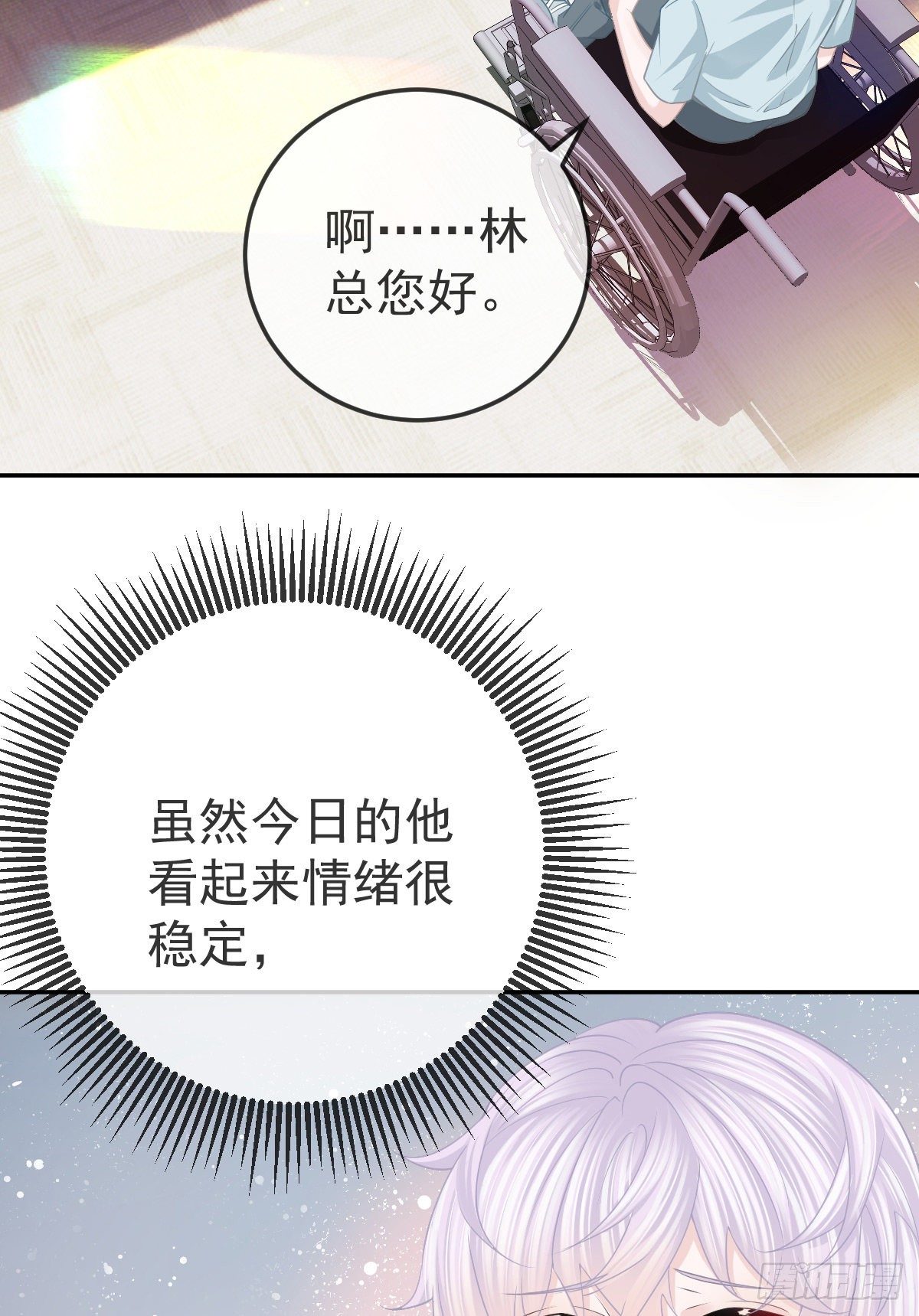 第23话 地下拳击俱乐部(1/2)-第25话